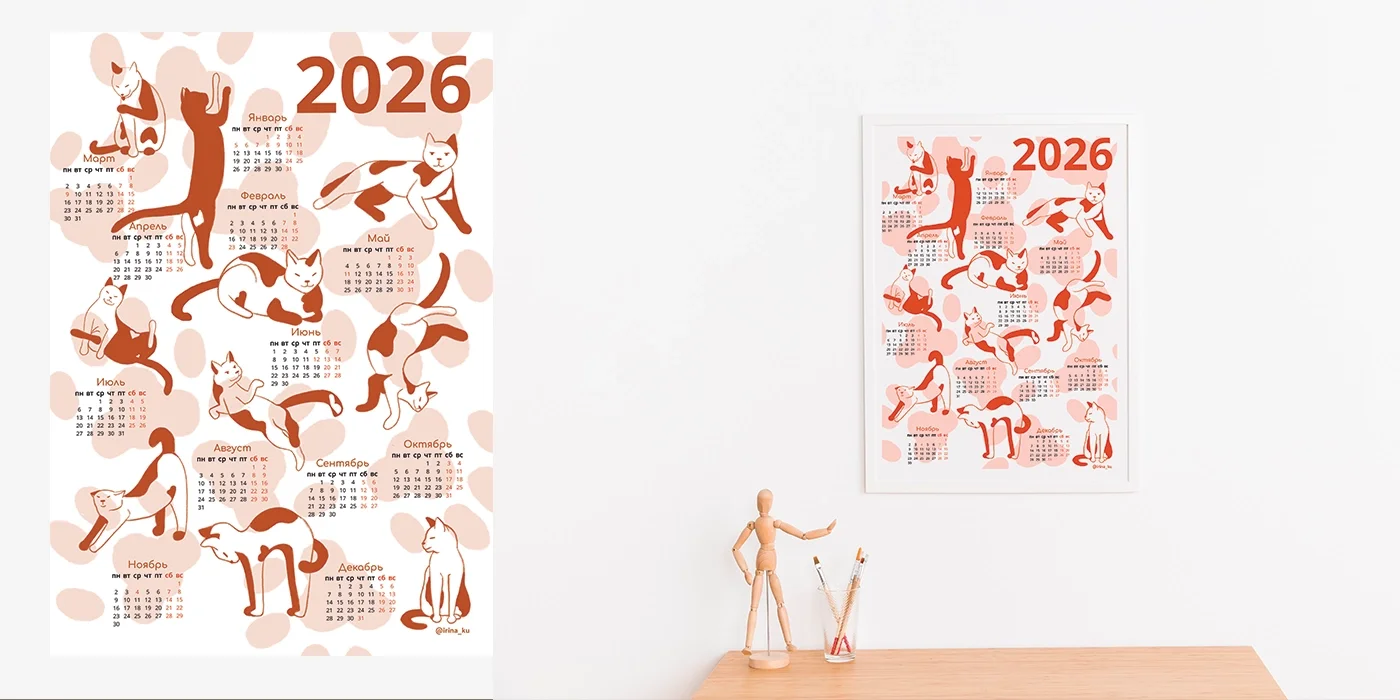 Календарь 2026 с забавными котами - скриншот 1