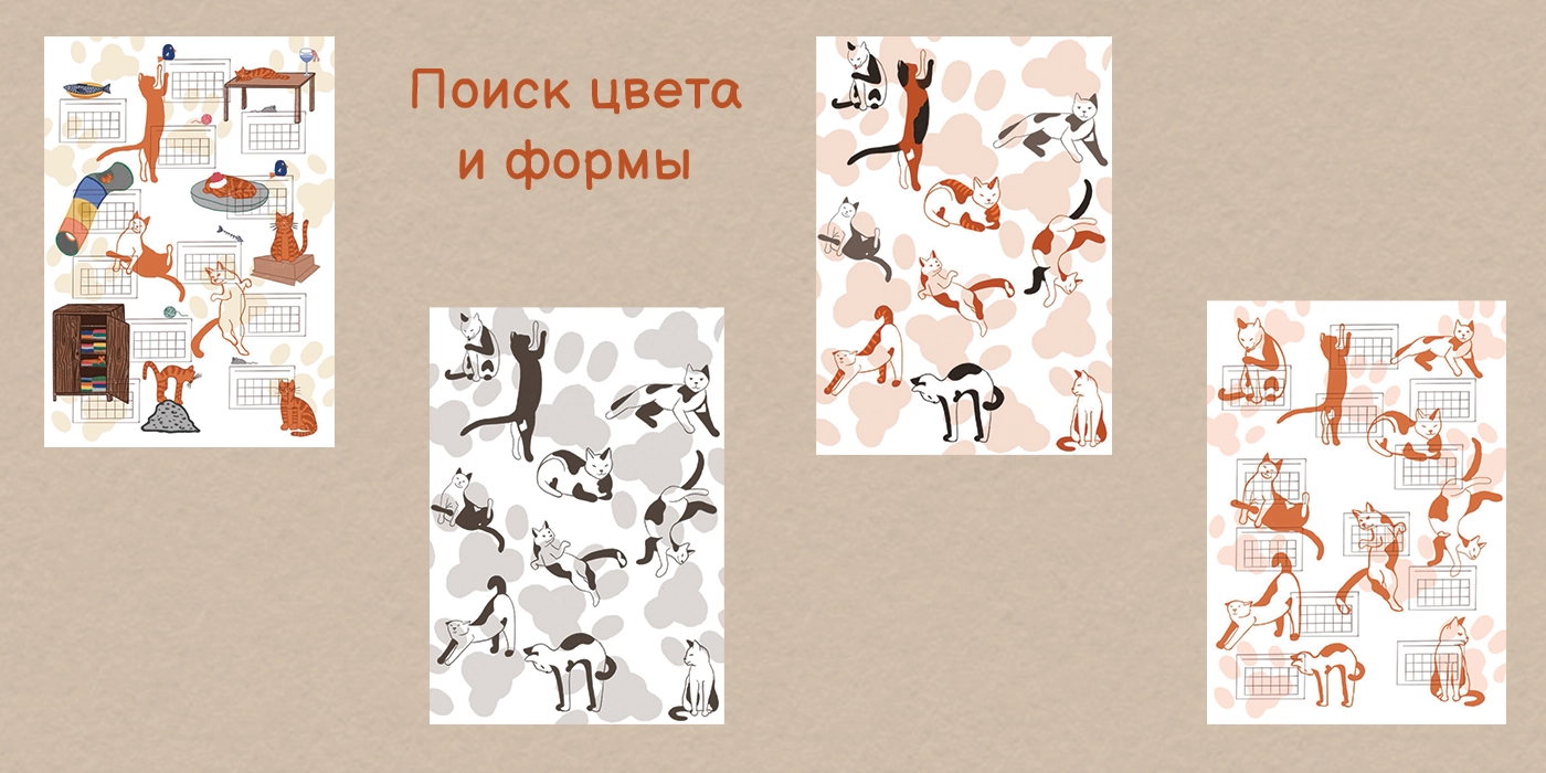 Календарь 2026 с забавными котами - скриншот 4