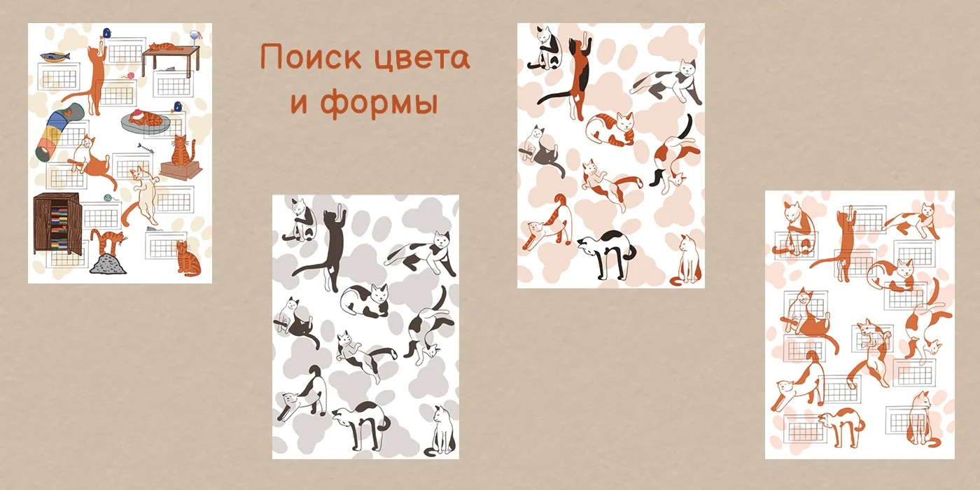 Календарь 2026 с забавными котами - скриншот 4