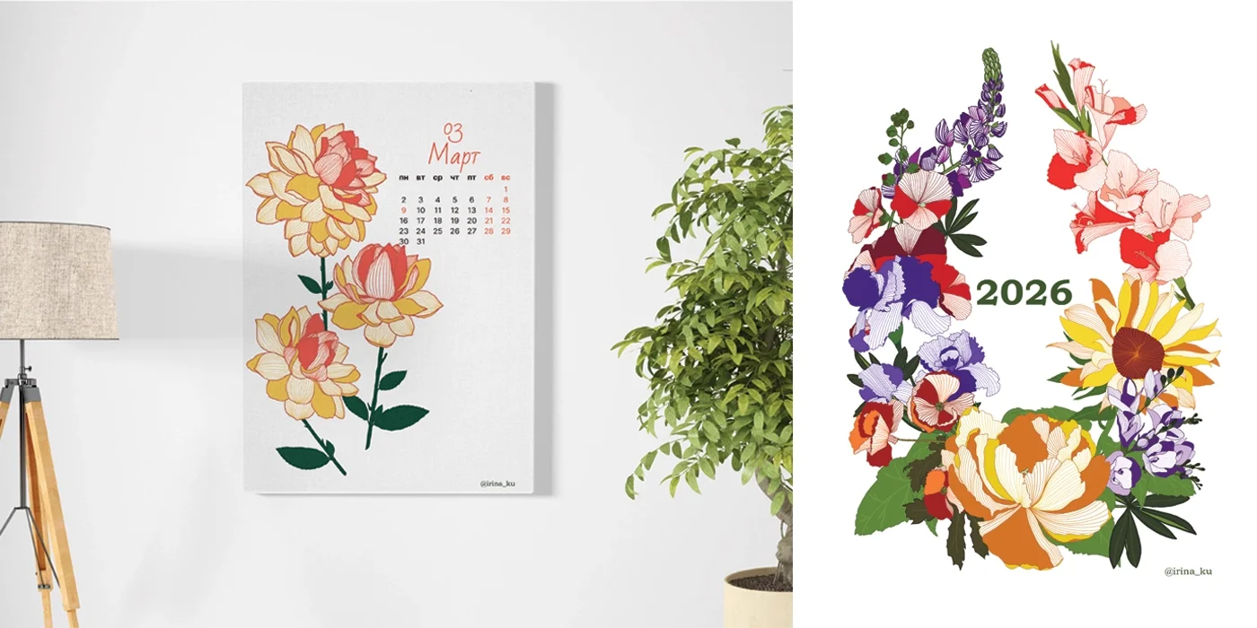 Календарь 2026 с иллюстрациями цветов - скриншот 3
