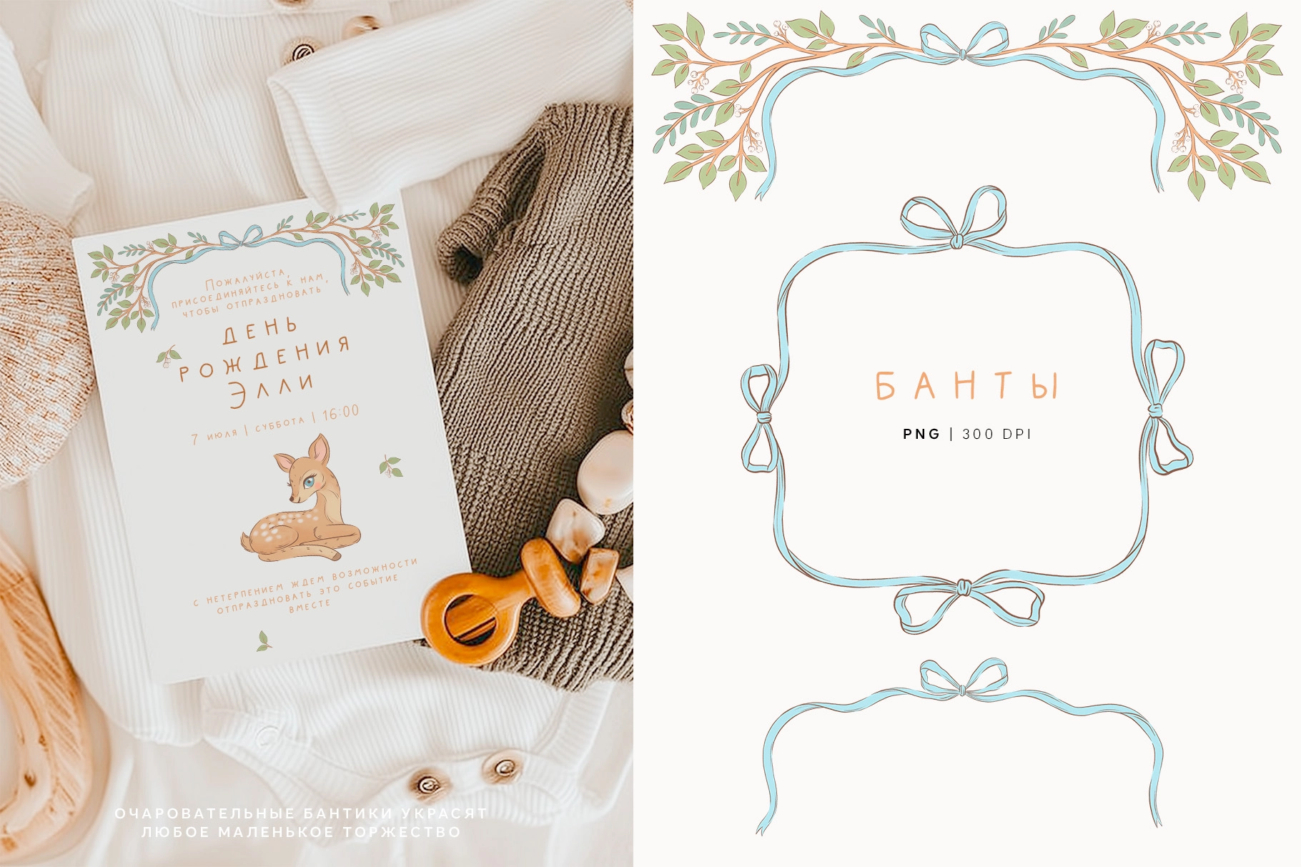 ЛЕСНЫЕ ИСТОРИИ. Иллюстрации и паттерны - скриншот 8