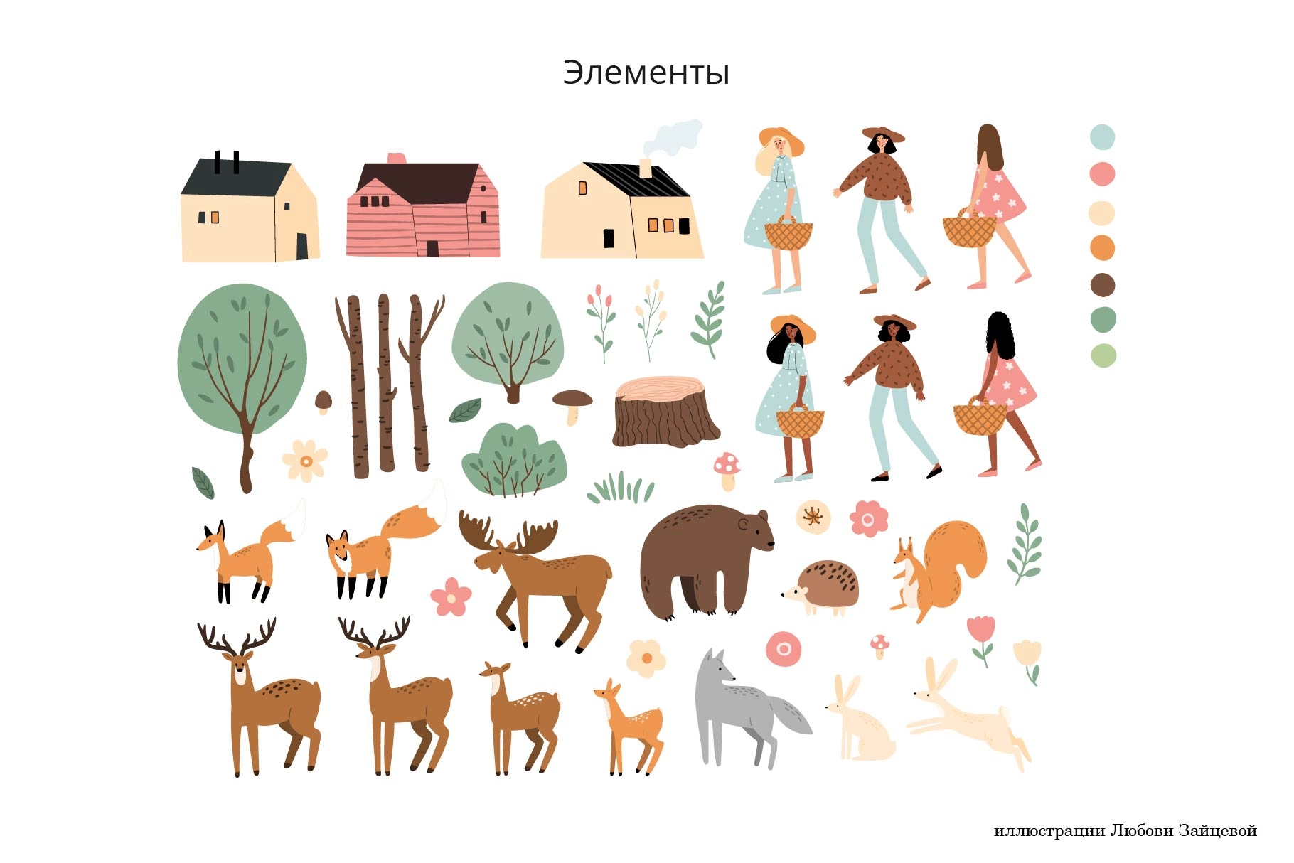 Лесная история. Набор лесных иллюстраций с персонажами и животными. Коллекция включает готовые сцены, отдельные элементы, фоны и паттерны. - скриншот 9