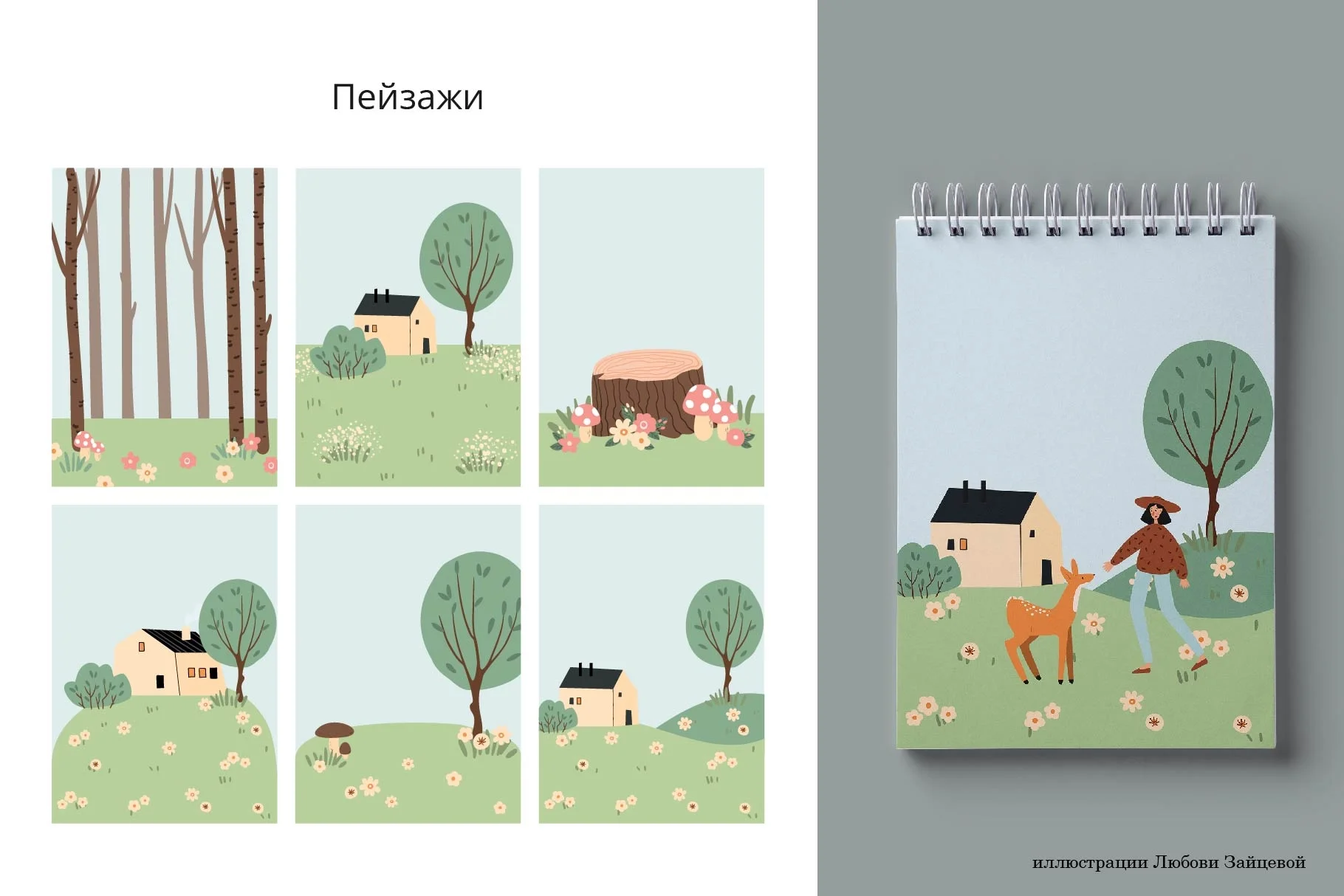 Лесная история. Набор лесных иллюстраций с персонажами и животными. Коллекция включает готовые сцены, отдельные элементы, фоны и паттерны. - скриншот 17