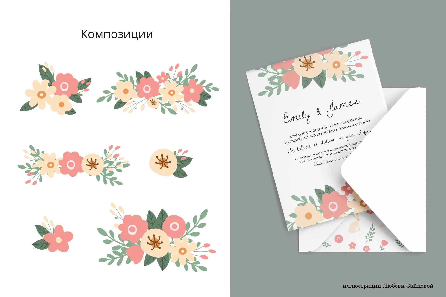 Лесная история. Набор лесных иллюстраций с персонажами и животными. Коллекция включает готовые сцены, отдельные элементы, фоны и паттерны. - скриншот 19