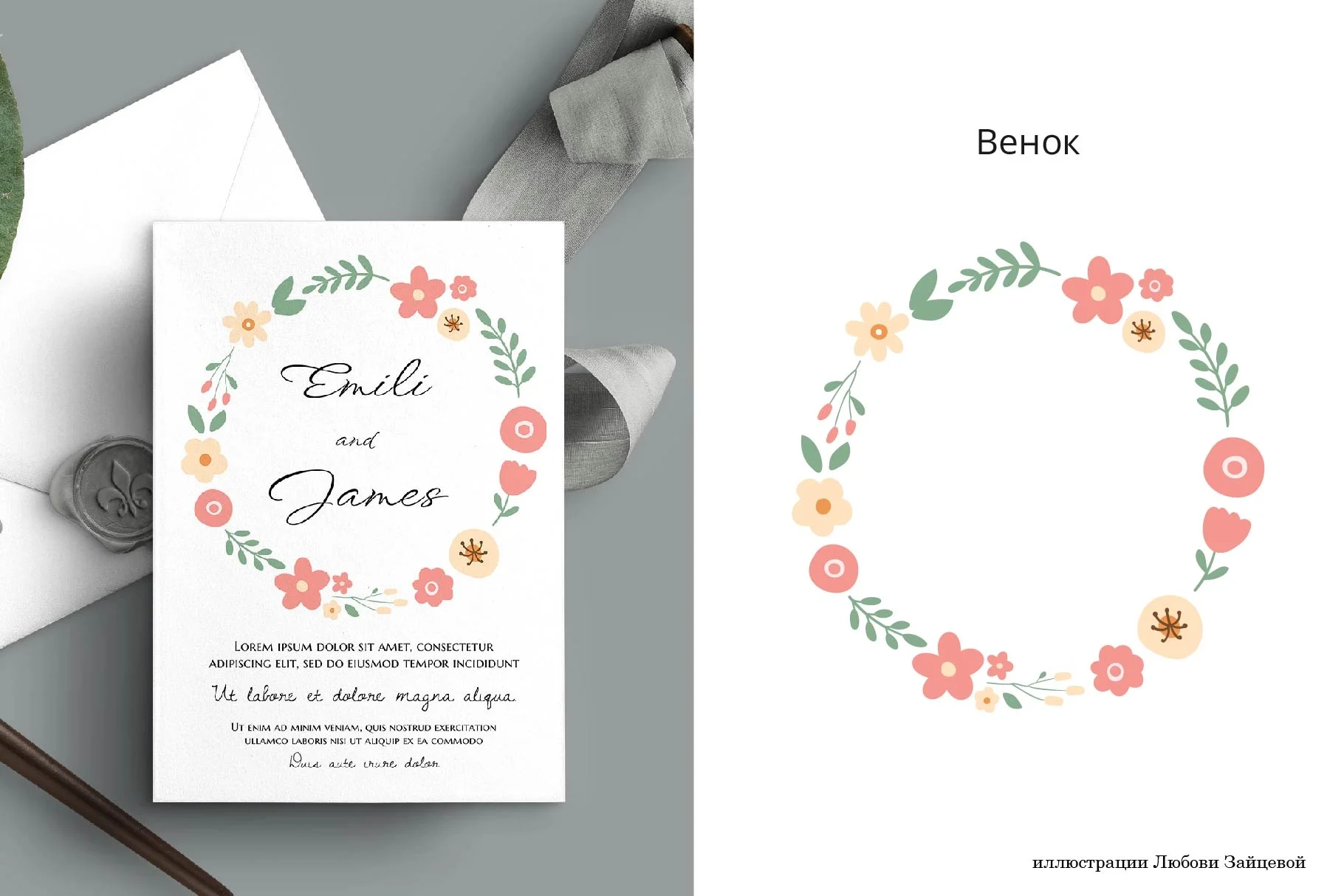 Лесная история. Набор лесных иллюстраций с персонажами и животными. Коллекция включает готовые сцены, отдельные элементы, фоны и паттерны. - скриншот 20