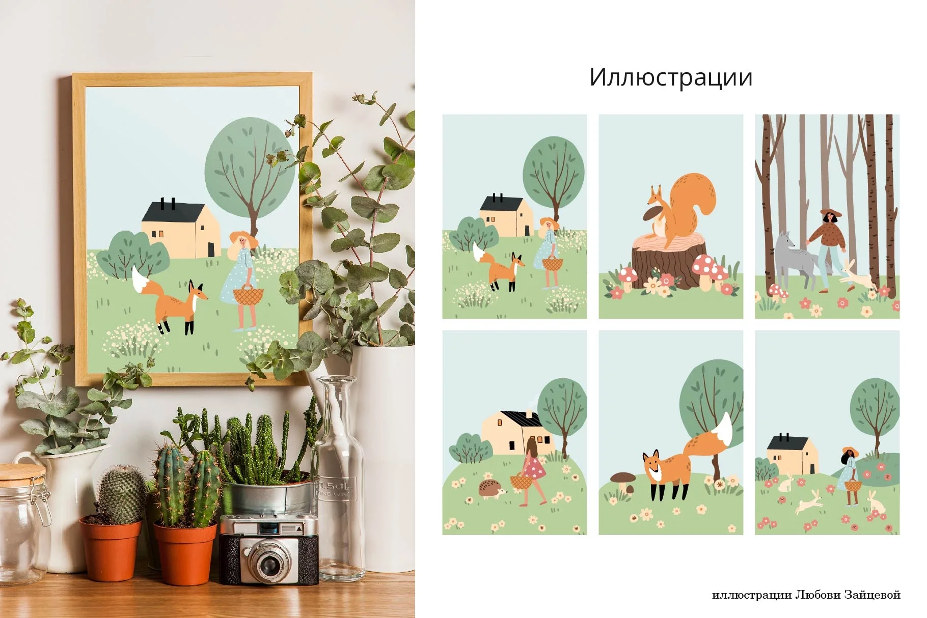 Лесная история. Набор лесных иллюстраций с персонажами и животными. Коллекция включает готовые сцены, отдельные элементы, фоны и паттерны. - скриншот 2