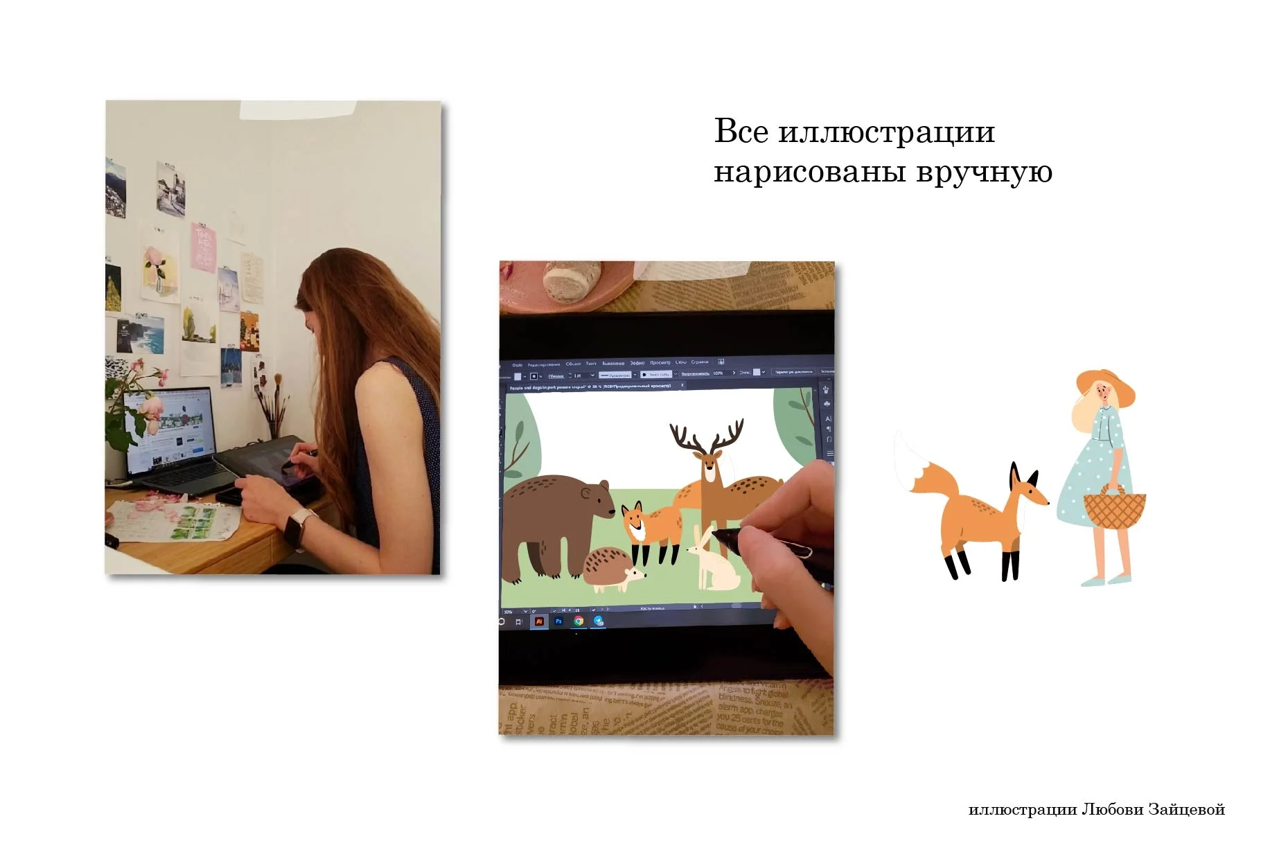 Лесная история. Набор лесных иллюстраций с персонажами и животными. Коллекция включает готовые сцены, отдельные элементы, фоны и паттерны. - скриншот 8