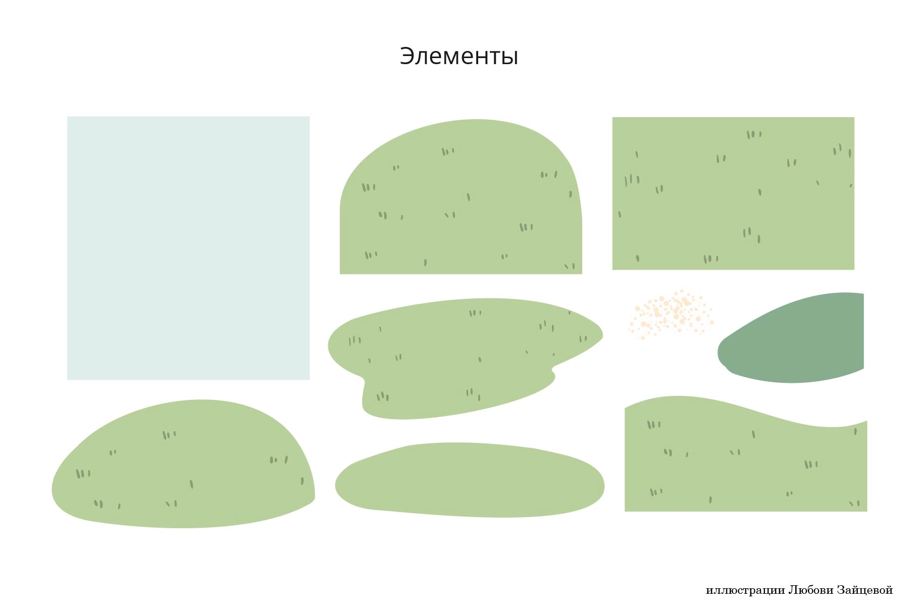 Лесная история. Коллекция элементов для создания сцен с животными и персонажами - скриншот 2
