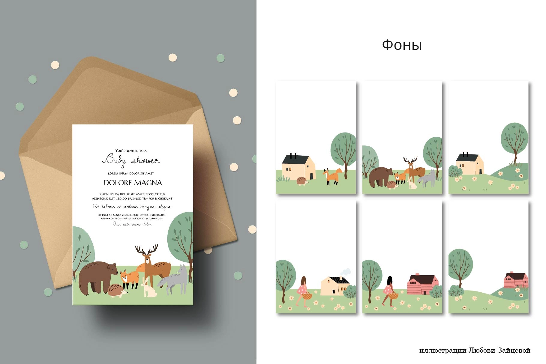 Набор волшебных фонов со сказочными домиками, лесными животными и девушками в природе - скриншот 1