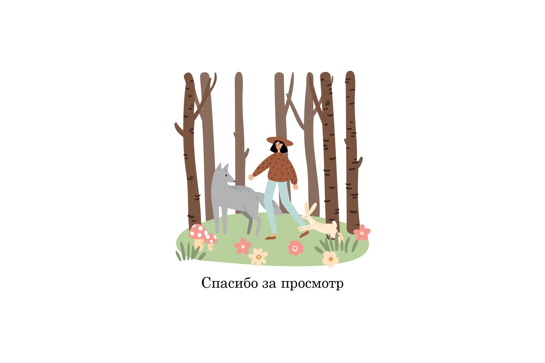 Набор волшебных фонов со сказочными домиками, лесными животными и девушками в природе - скриншот 3