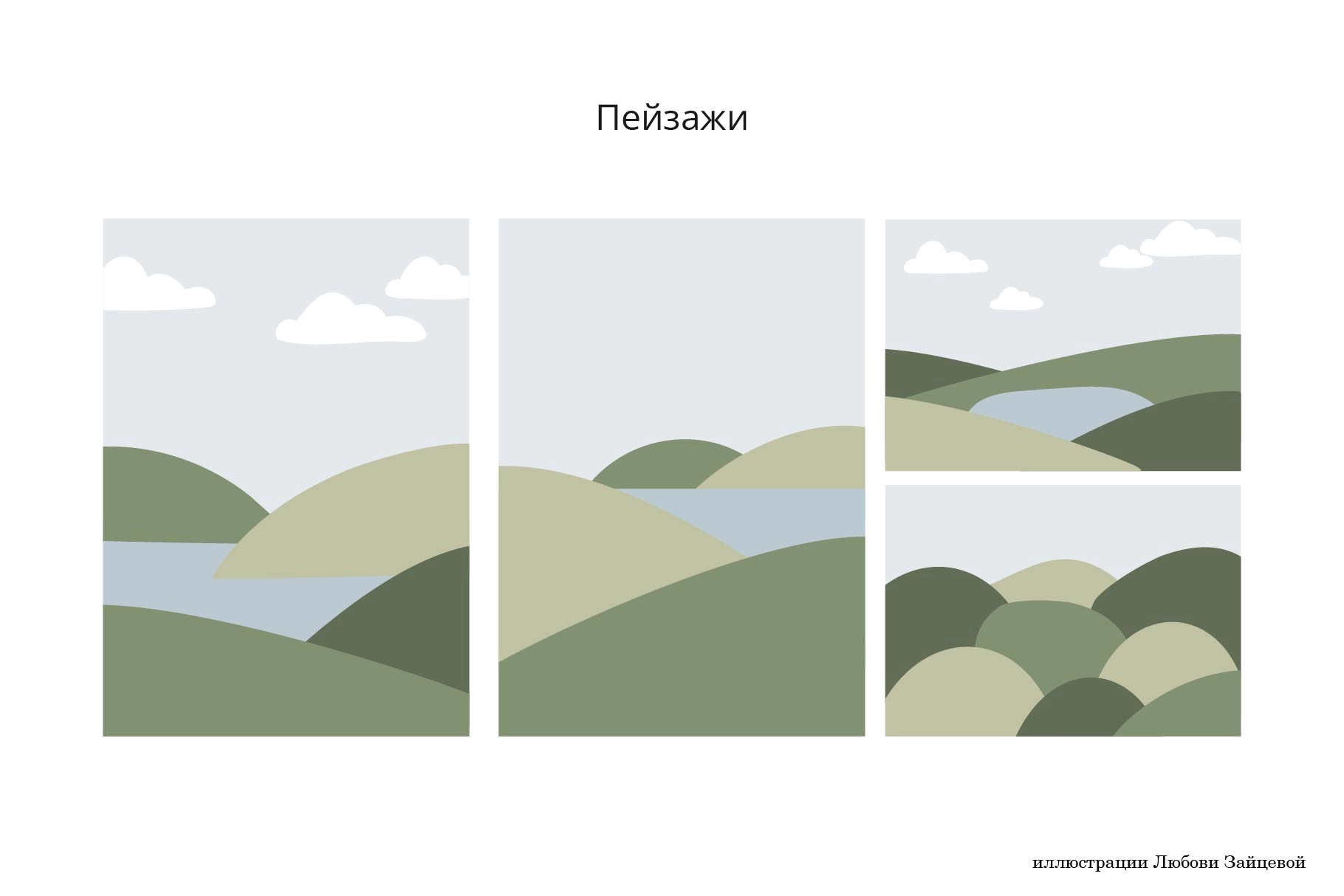 Фермерская жизнь. Набор иллюстраций с детальными сценами, животными, паттернами и элементами деревенского быта - скриншот 16