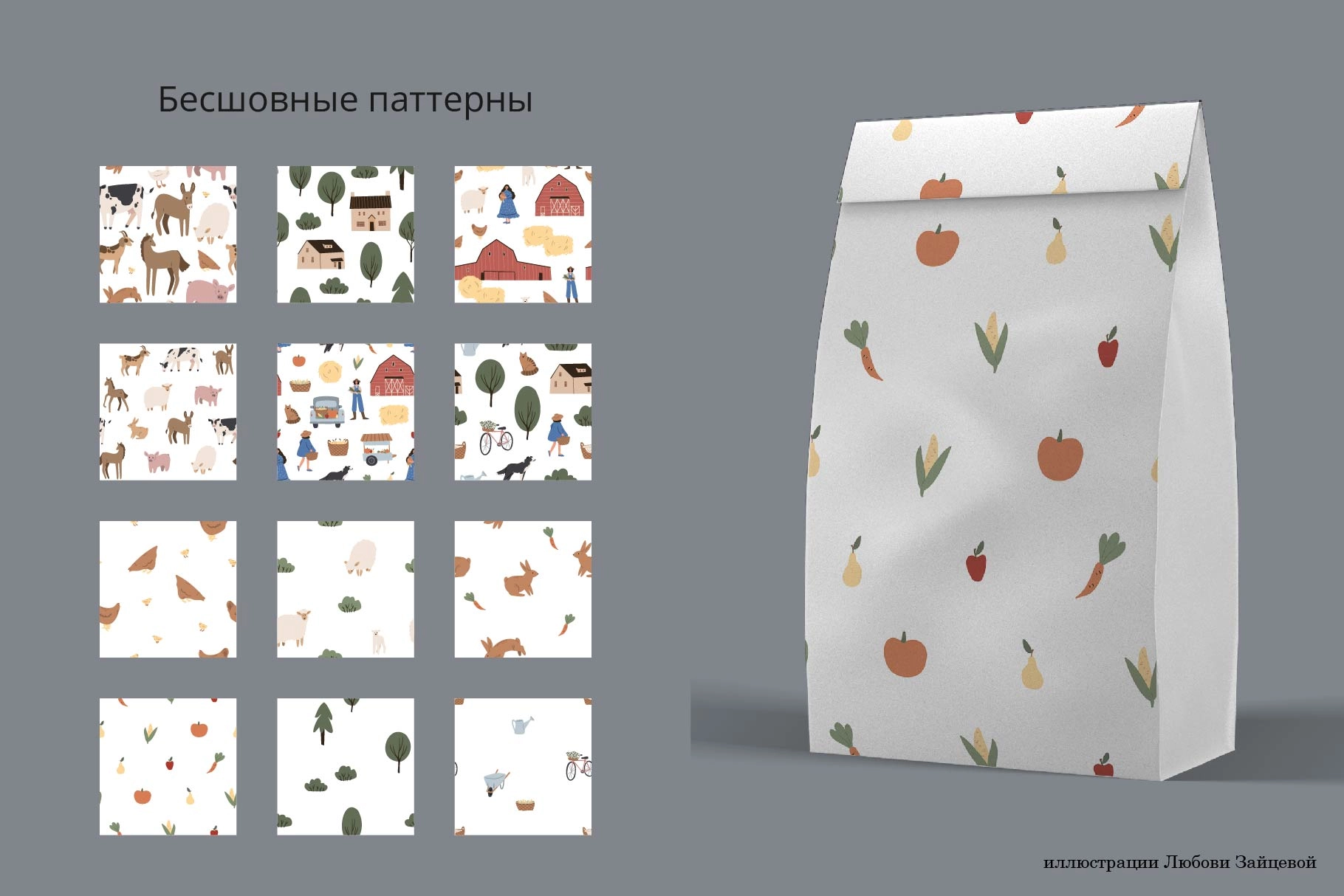 Фермерская жизнь. Набор иллюстраций с детальными сценами, животными, паттернами и элементами деревенского быта - скриншот 5