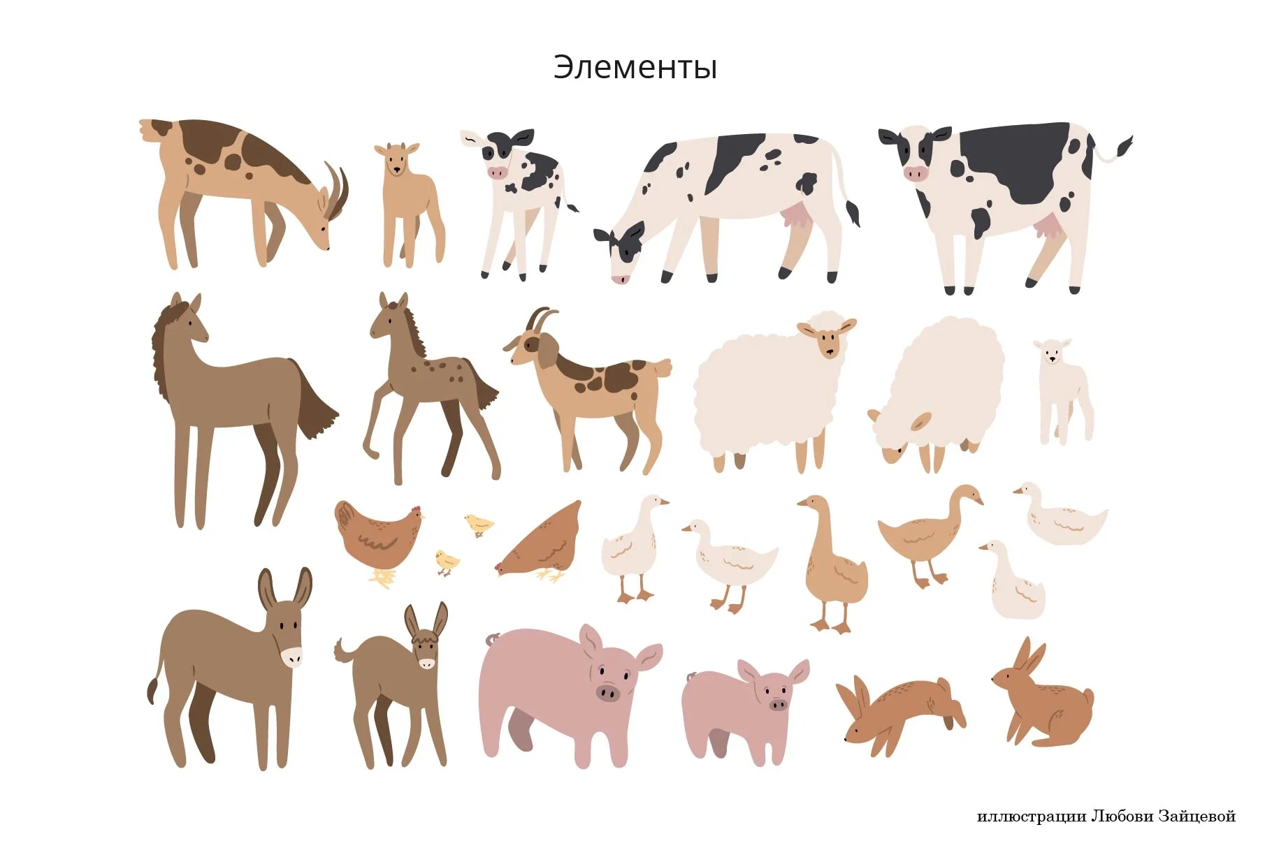 Фермерская жизнь. Набор иллюстраций с детальными сценами, животными, паттернами и элементами деревенского быта - скриншот 7