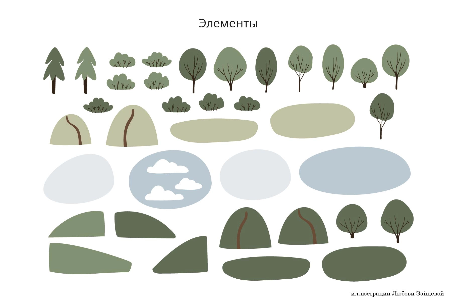 Коллекция элементов Фермерская жизнь с животными, фермерами, домиками и деревенскими объектами - скриншот 3