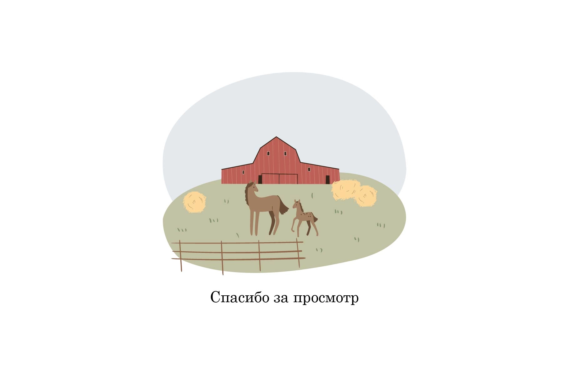 Коллекция элементов Фермерская жизнь с животными, фермерами, домиками и деревенскими объектами - скриншот 9