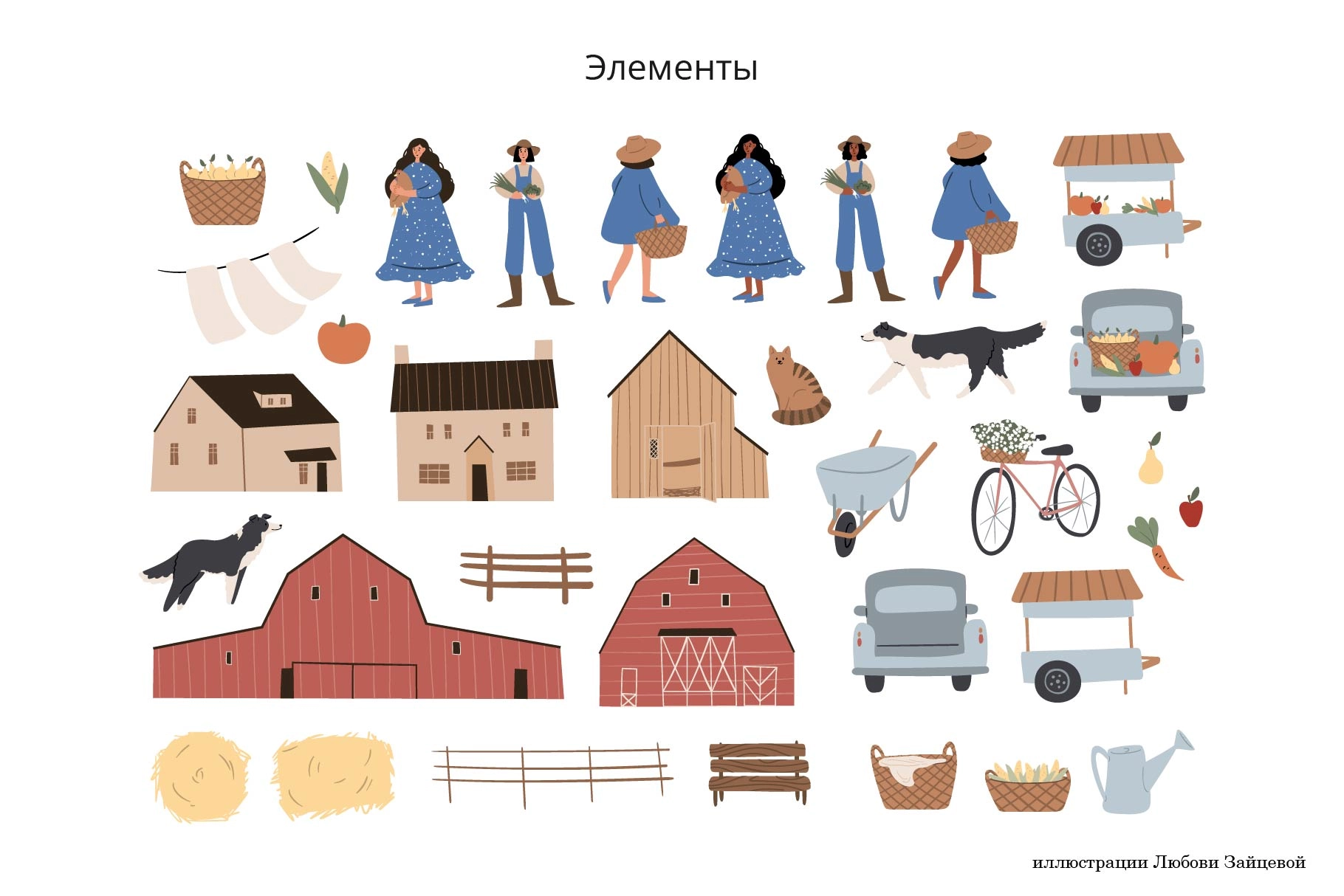 Коллекция элементов Фермерская жизнь с животными, фермерами, домиками и деревенскими объектами - скриншот 2