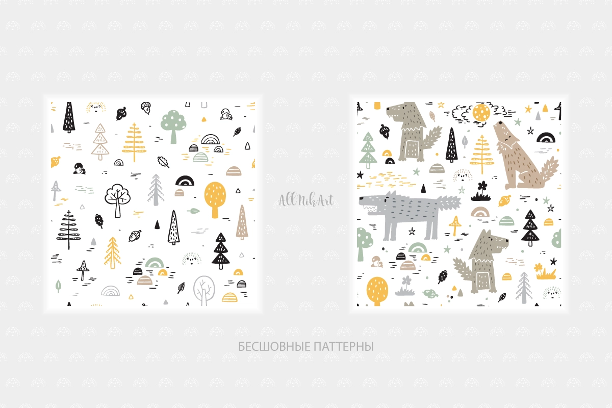 Волки - Детские векторные иллюстрации и паттерны - скриншот 2