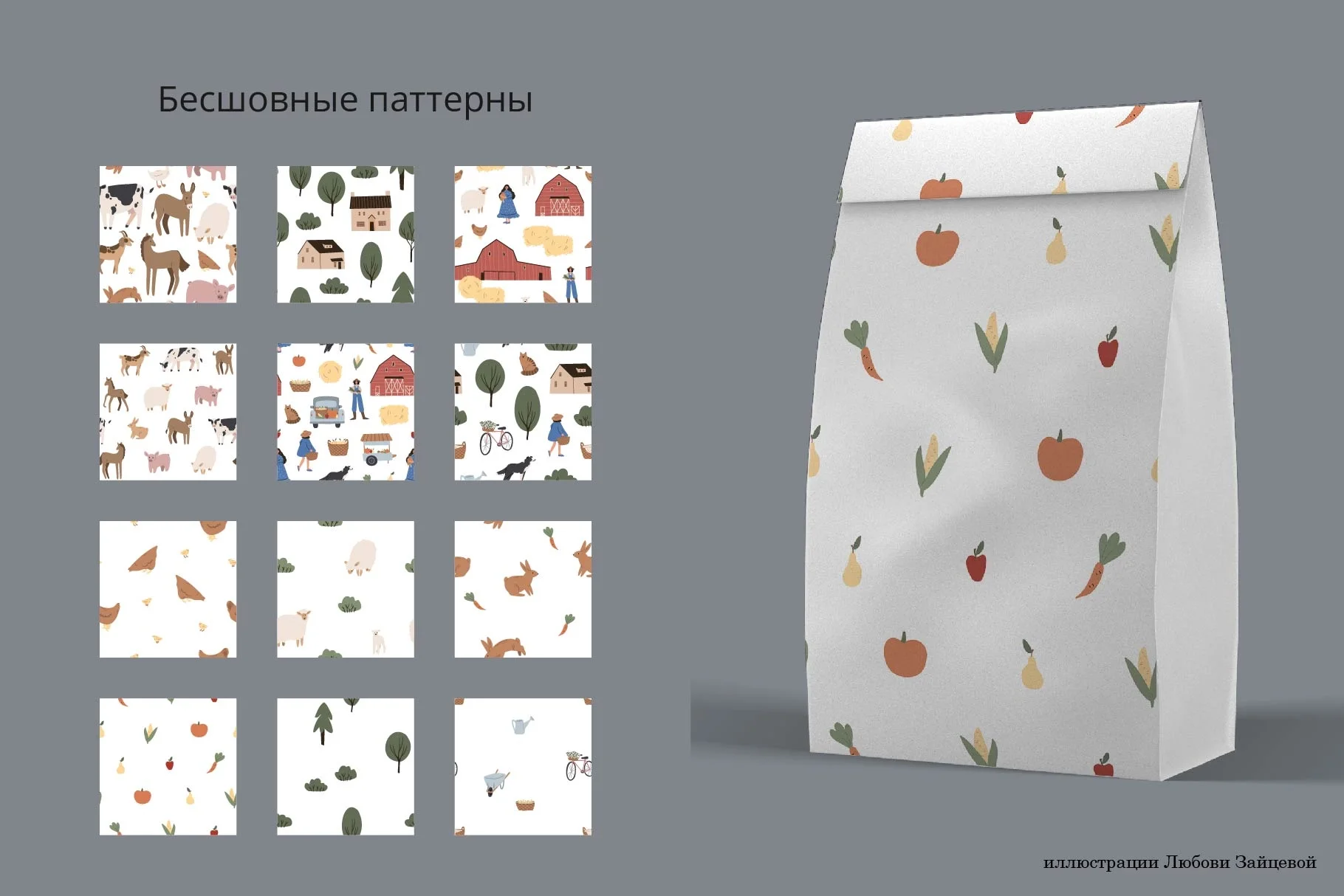 Набор бесшовных паттернов Фермерская жизнь с животными, фермерами, домиками и элементами деревни - скриншот 1