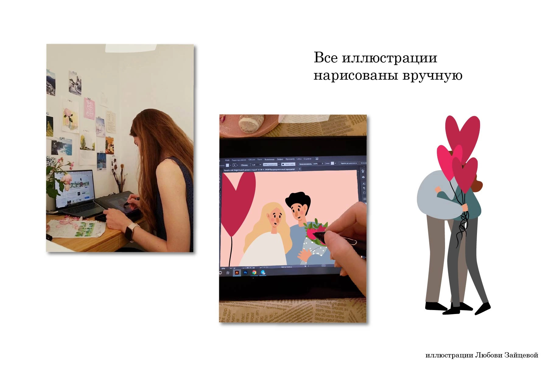 Любовь. Набор с влюблёнными парами — иллюстрации, открытки и паттерны для романтических проектов - скриншот 11