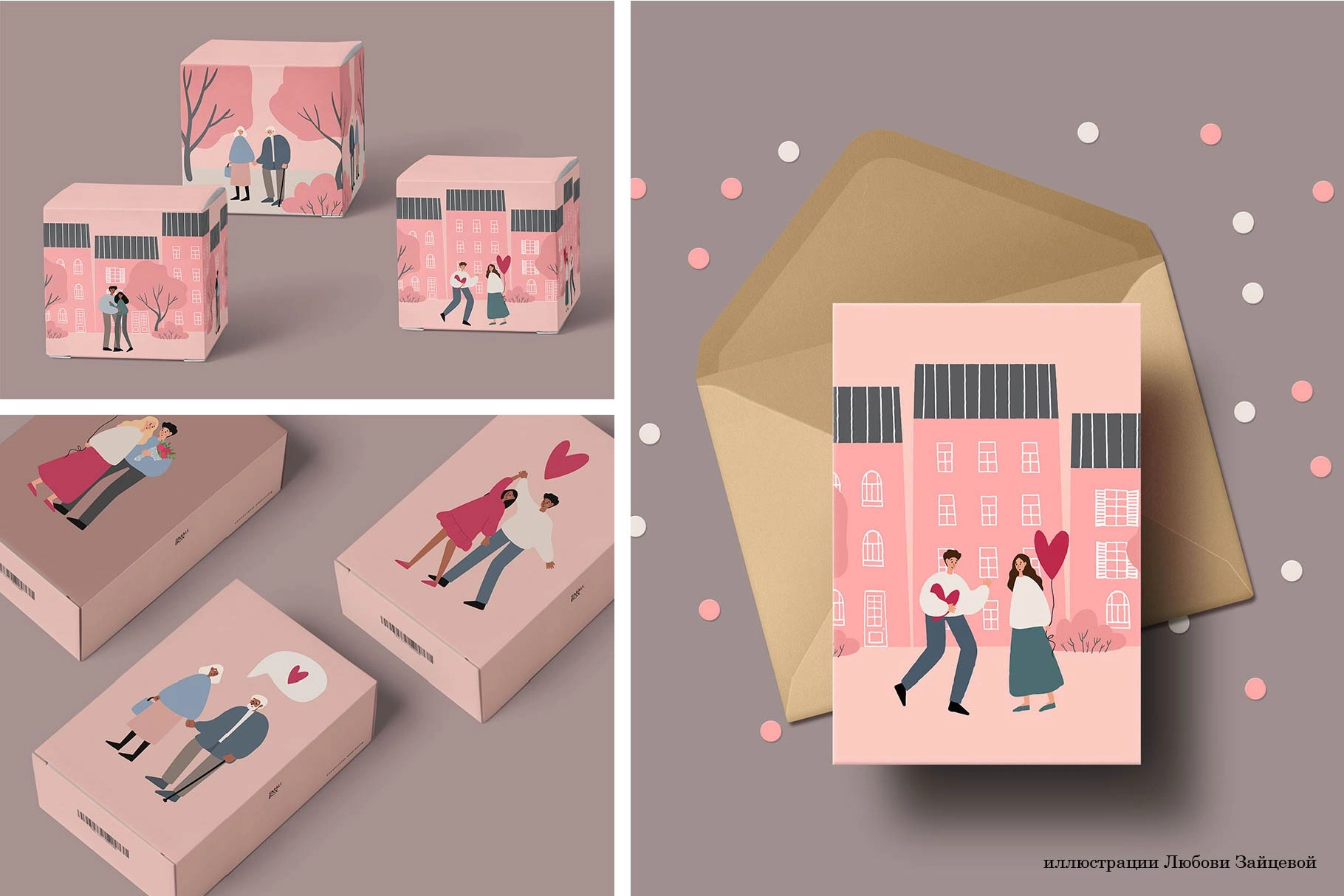 Любовь. Набор с влюблёнными парами — иллюстрации, открытки и паттерны для романтических проектов - скриншот 5