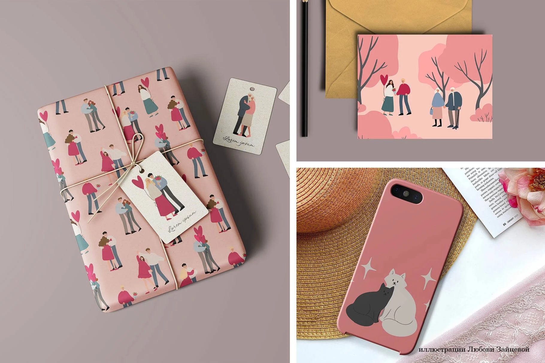 Любовь. Набор элементов ко Дню святого Валентина с парами, сердцами и романтическими мотивами. - скриншот 6