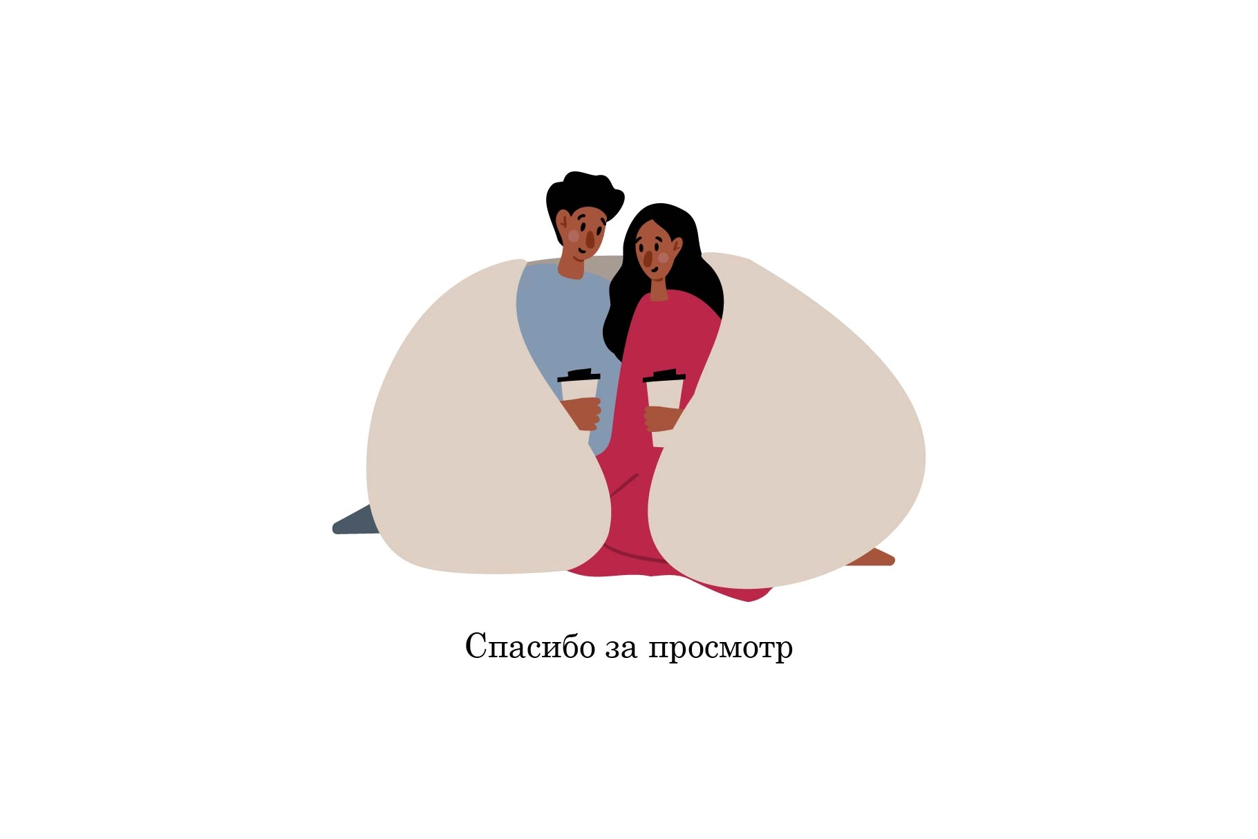 Любовь. Набор элементов ко Дню святого Валентина с парами, сердцами и романтическими мотивами. - скриншот 10