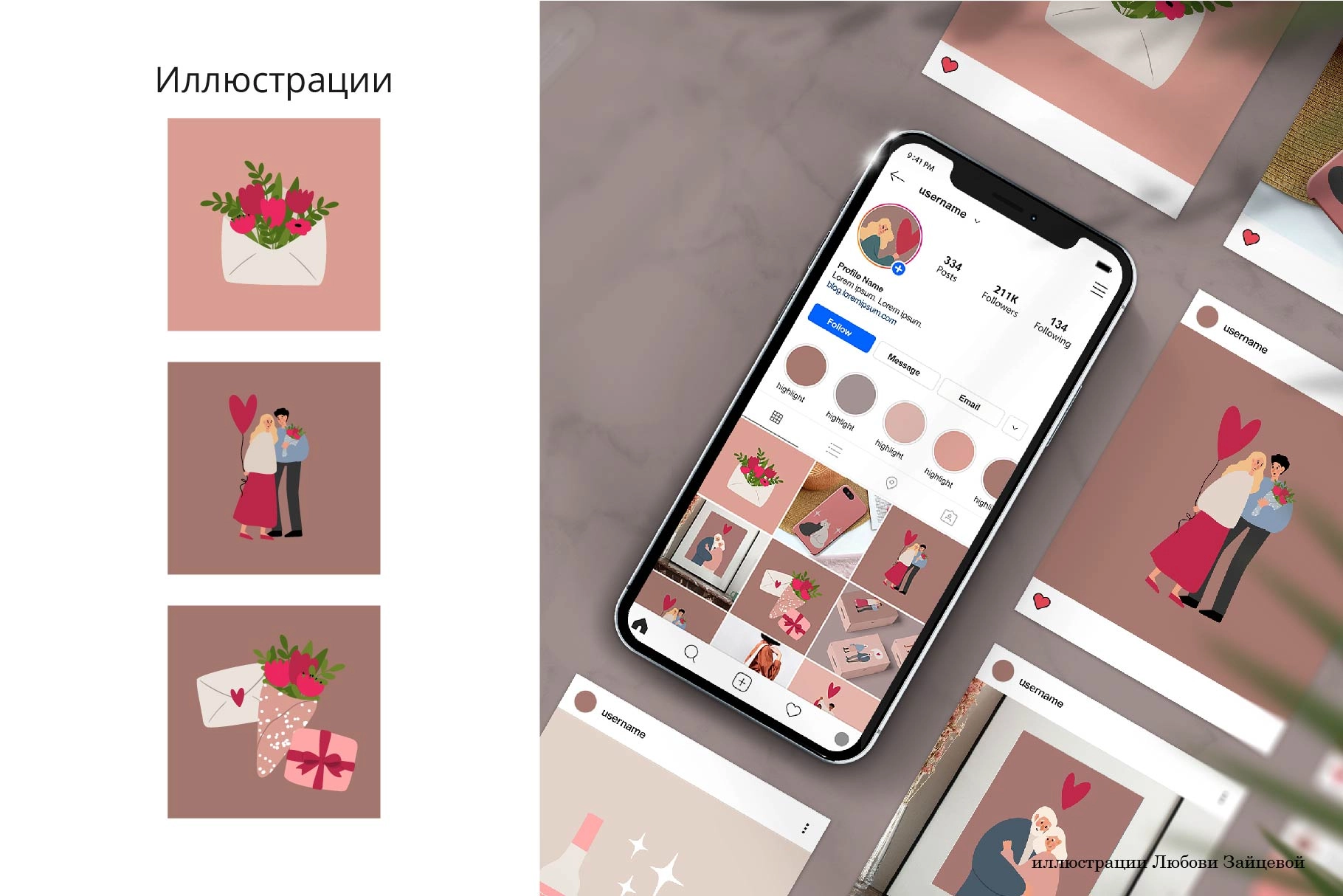 Набор иллюстраций с влюблёнными парами на улицах города и в парках - скриншот 1