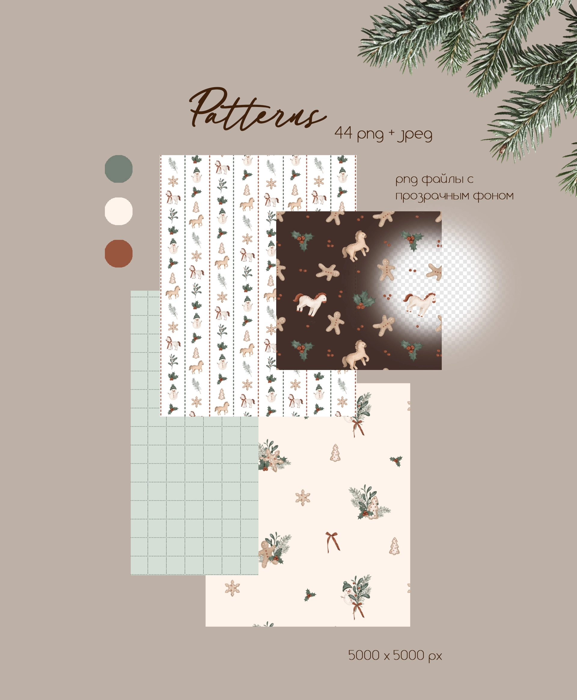 Бесшовные новогодние паттерны с символом года - скриншот 2