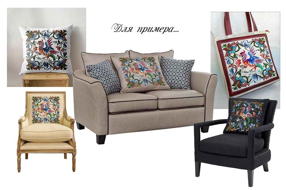 Старинная восстановленная схема для вышивки "Грифон" - скриншот 2