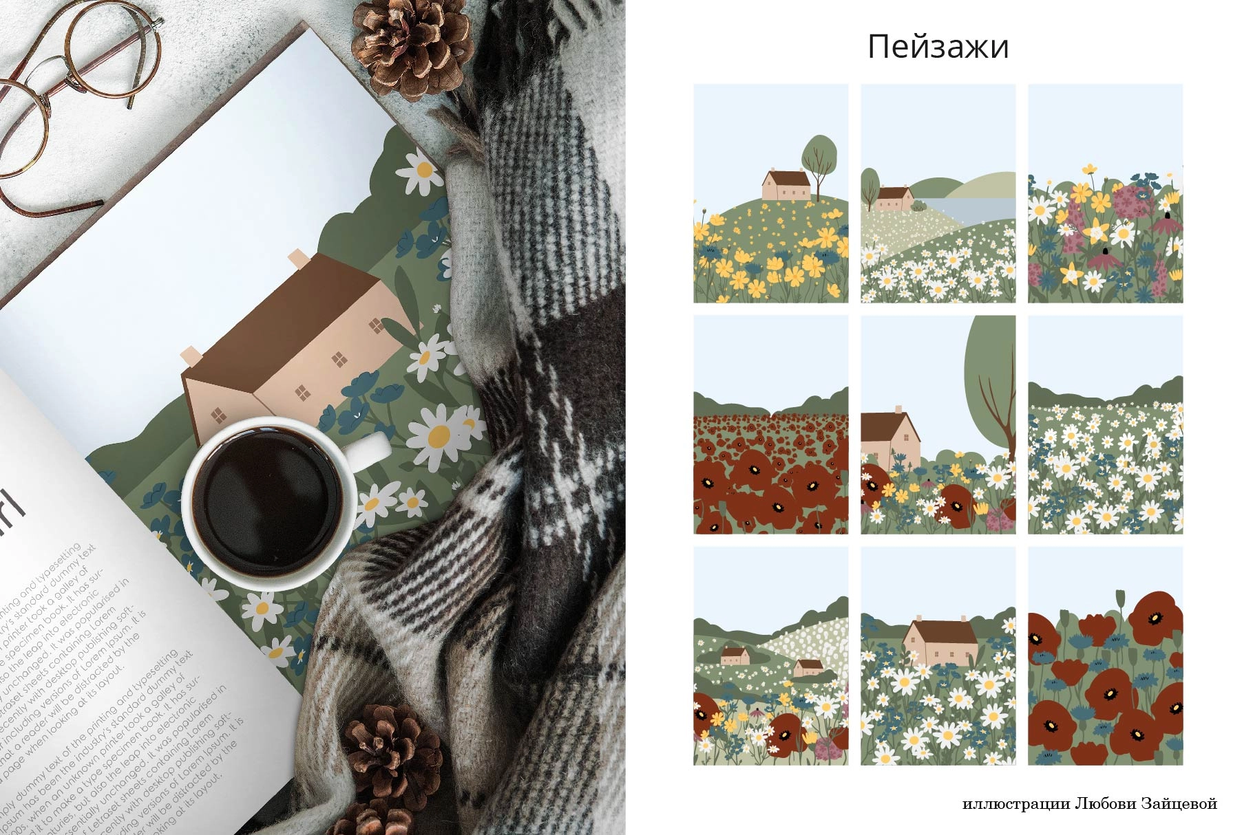 На Лугу. Набор иллюстраций и паттернов с девушками среди полевых цветов в стиле коттеджкор - скриншот 15