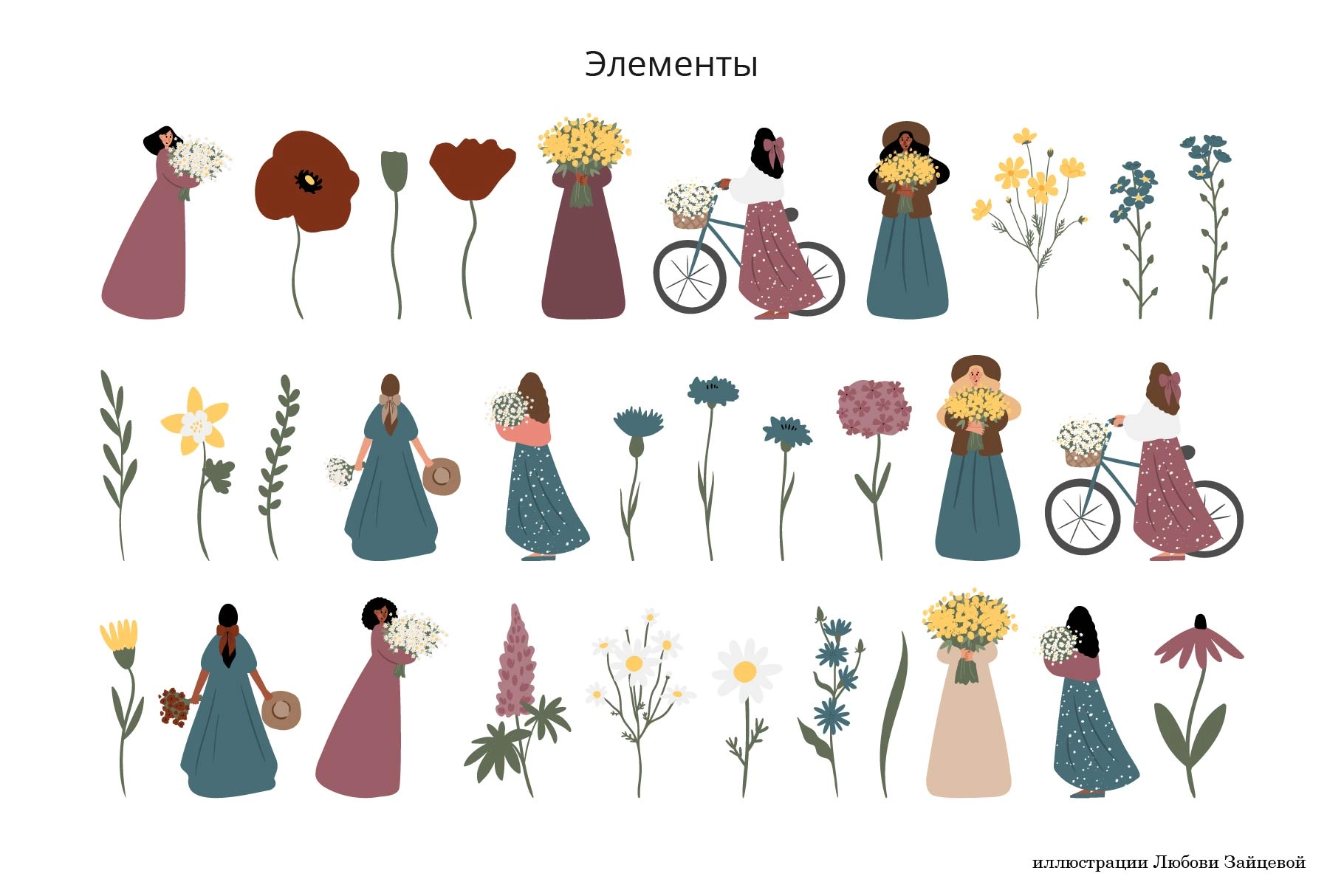 На Лугу. Набор иллюстраций и паттернов с девушками среди полевых цветов в стиле коттеджкор - скриншот 7