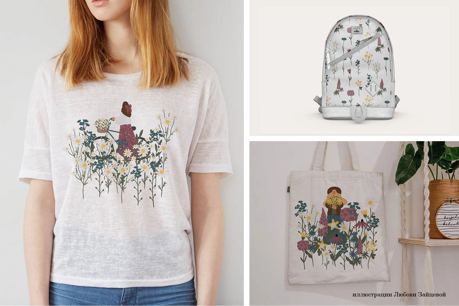 Набор элементов с девушками разных национальностей среди луговых цветов - скриншот 6