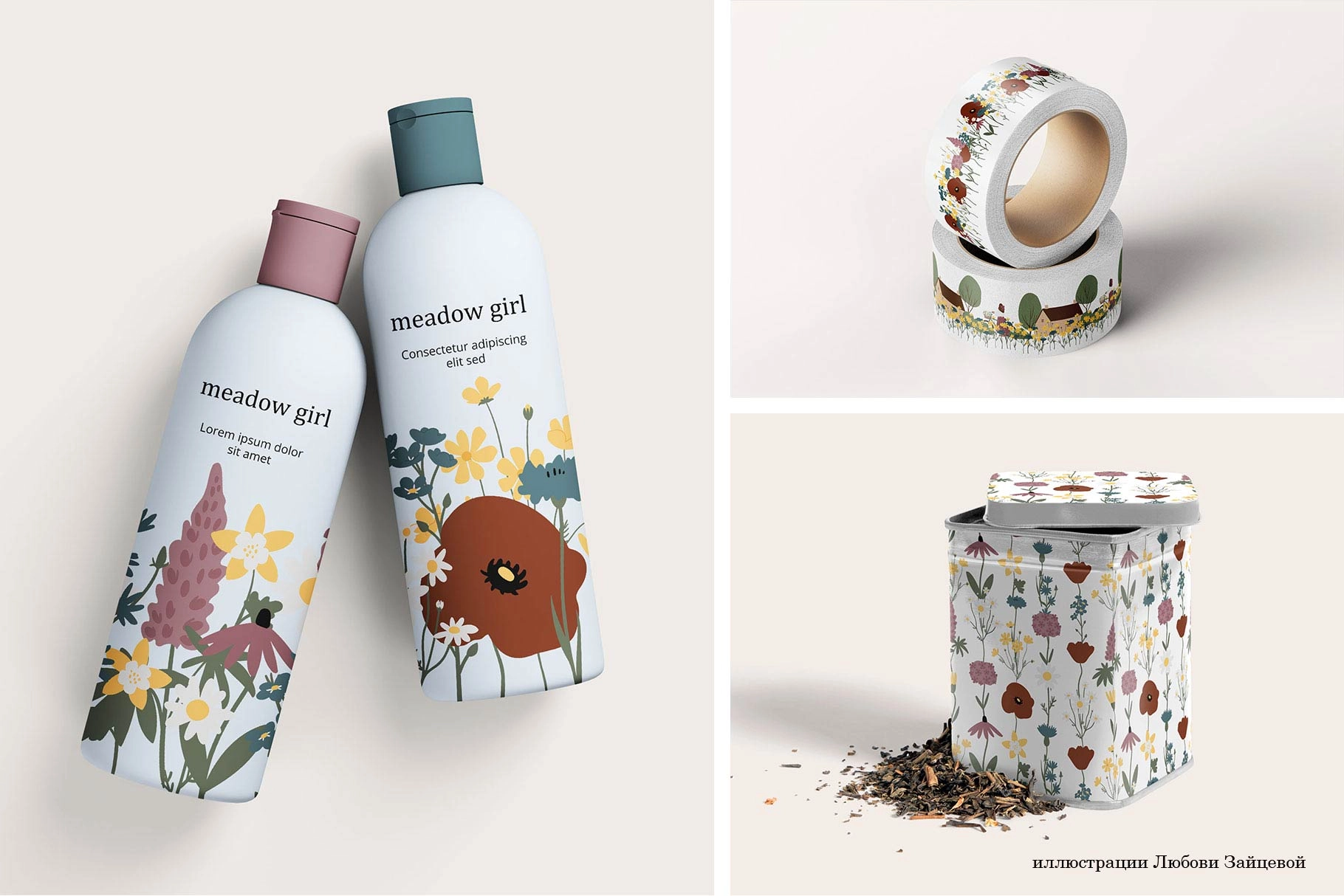 Набор элементов с девушками разных национальностей среди луговых цветов - скриншот 7