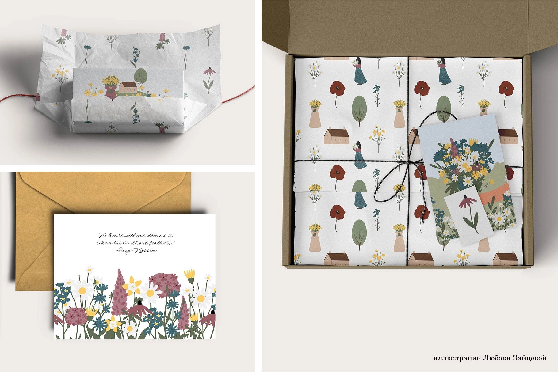 Набор элементов с девушками разных национальностей среди луговых цветов - скриншот 5