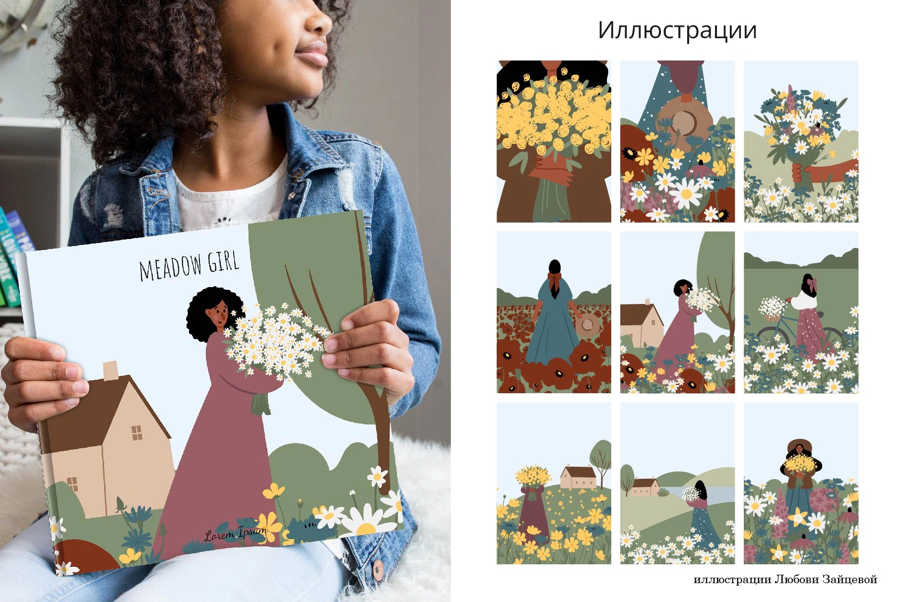 Коллекция иллюстраций с девушками разных национальностей в цветущем лугу - скриншот 2