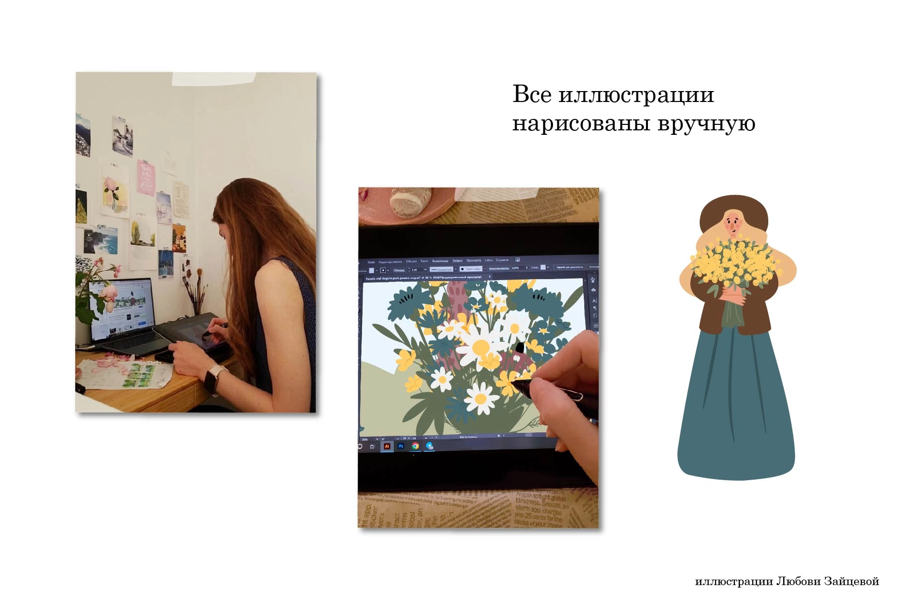 Коллекция пейзажей с полевыми цветами и деревенскими домиками - скриншот 2