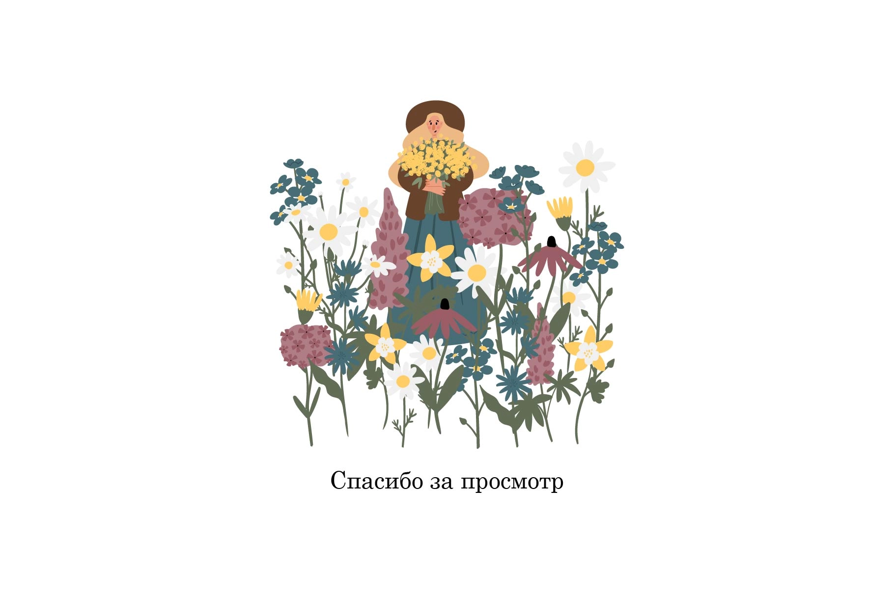 Коллекция бесшовных бордюров с полевыми цветами и девушками в стиле коттеджкор - скриншот 6