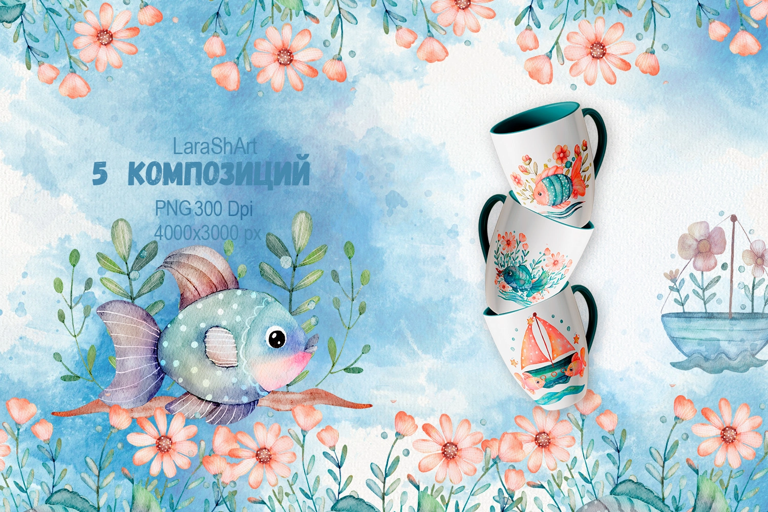 Коллекция «Подводный мир» | Клипарт и паттерны - скриншот 5