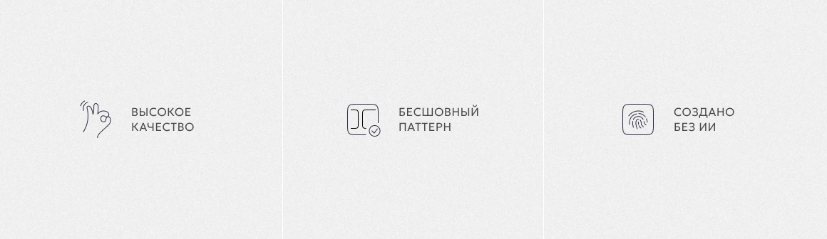 Новогодний паттерн 1 - скриншот 1