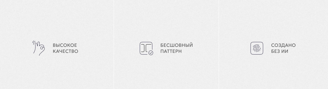 Новогодний паттерн 3 - скриншот 1