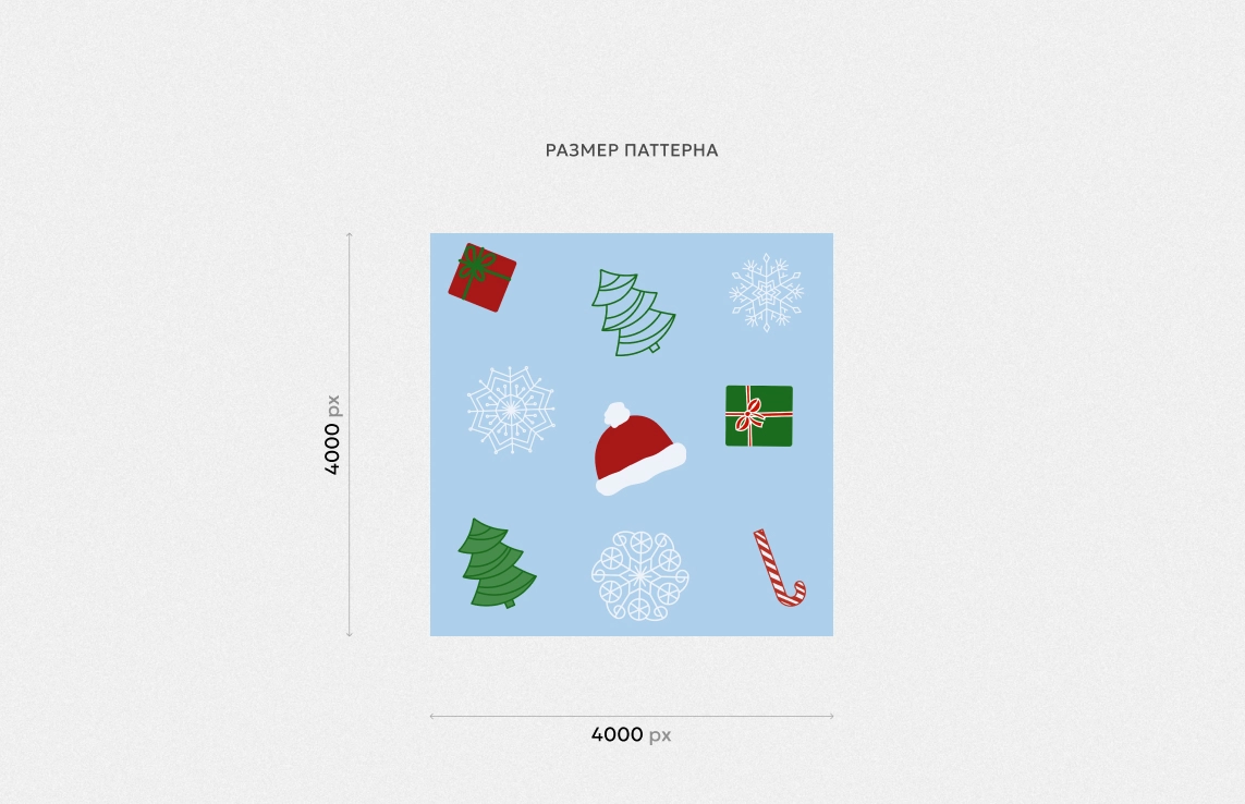 Новогодний паттерн 3 - скриншот 2