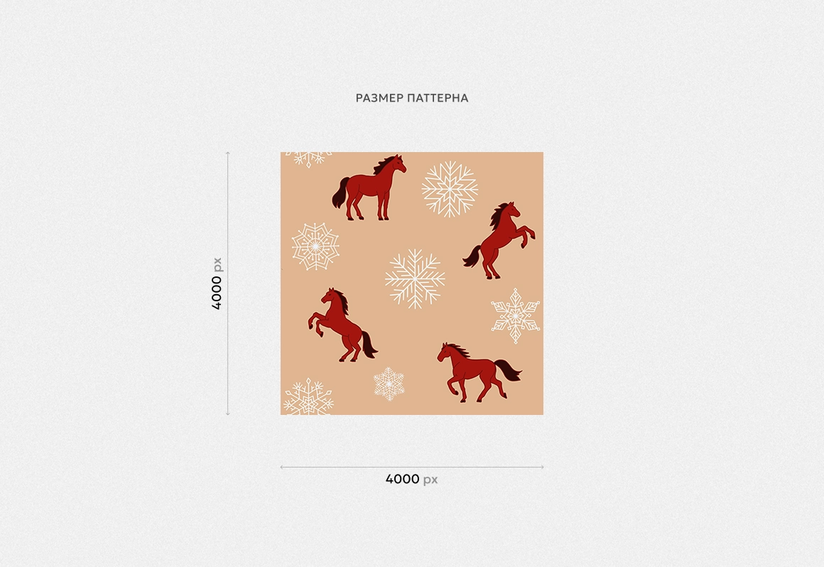 Новогодний паттерн 5 - скриншот 2