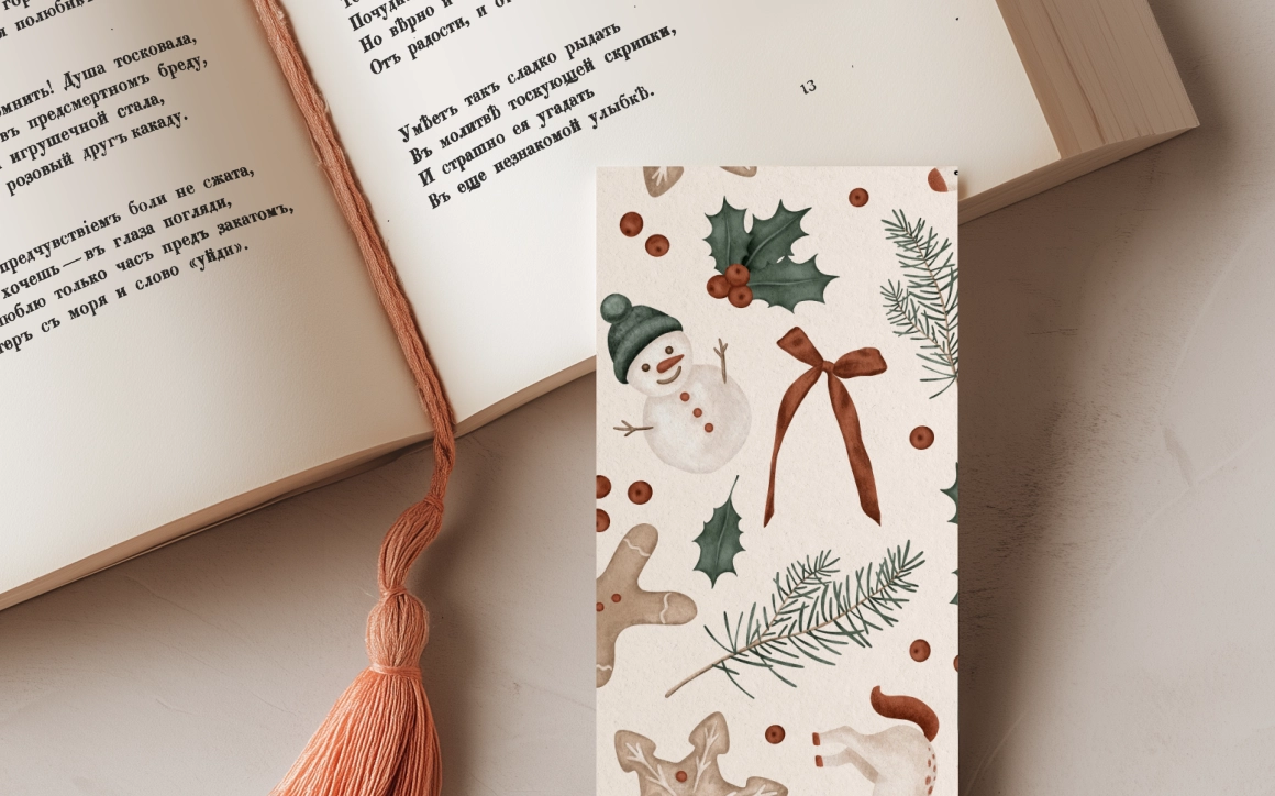 Книжные закладки с заметками. Шаблон с новогодними символами - скриншот 6