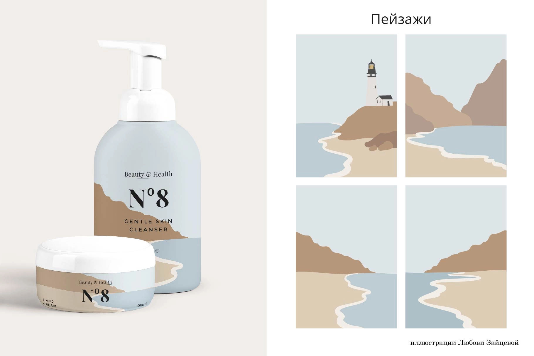 Прогулка по побережью. Коллекция иллюстраций и паттернов с женщинами, парами и морскими обитателями. - скриншот 15