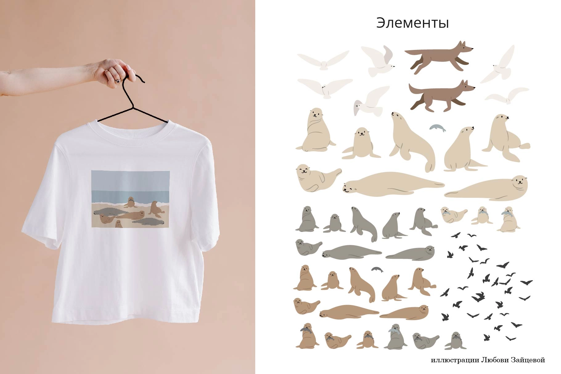 Набор элементов побережья с людьми, животными и объектами для морских дизайнов - скриншот 3