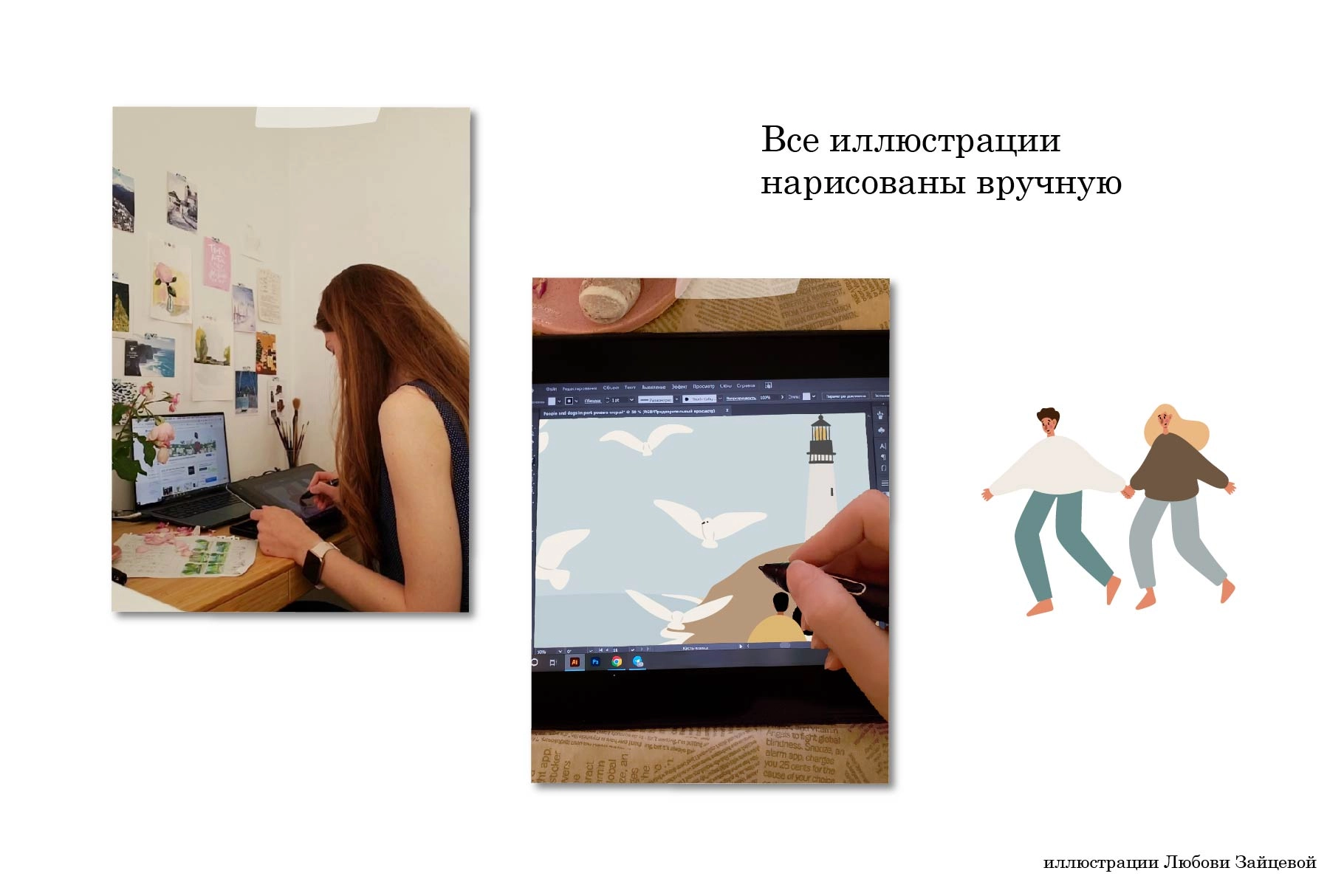 Коллекция иллюстраций с прибрежными сценами, романтическими композициями с девушками и морскими львами - скриншот 3