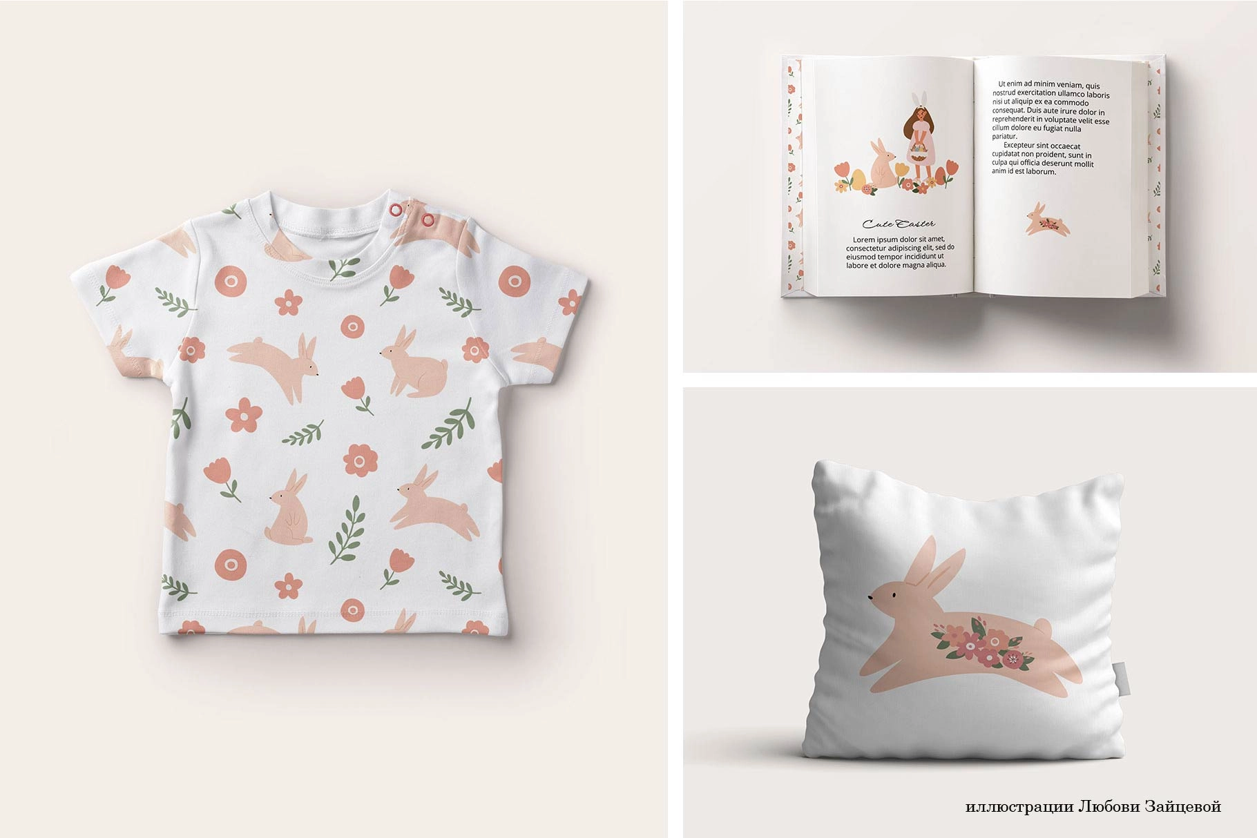 Набор пасхальных иллюстраций с кроликами, детьми, крашеными яйцами и весенними элементами - скриншот 6