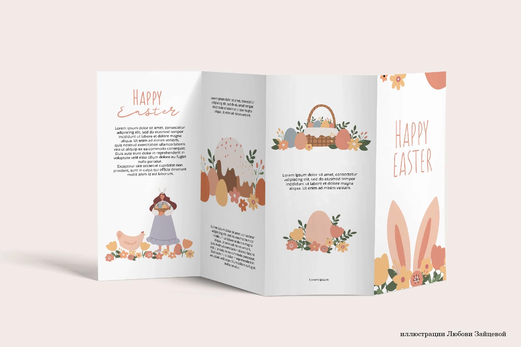 Набор пасхальных иллюстраций с кроликами, детьми, крашеными яйцами и весенними элементами - скриншот 7