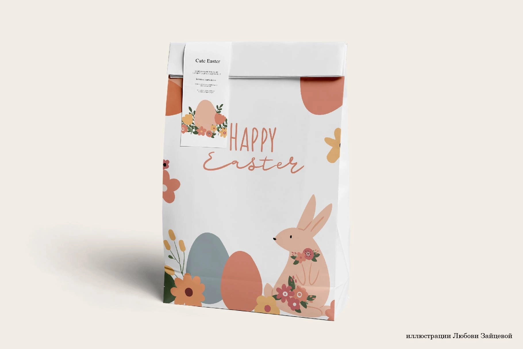 Набор пасхальных иллюстраций с кроликами, детьми и корзинками яиц - скриншот 3