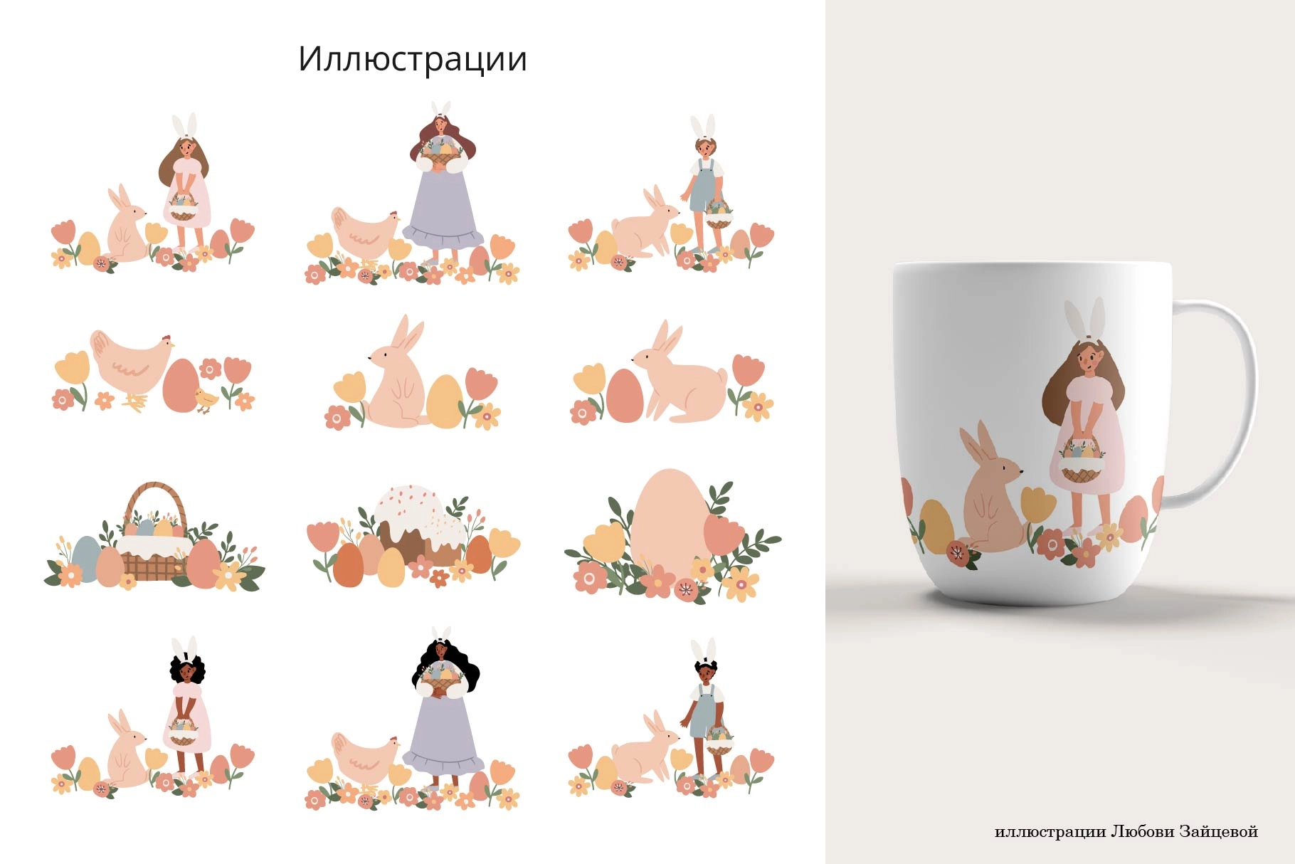 Набор иллюстраций с пасхальными детьми и кроликами для весенних праздников - скриншот 1